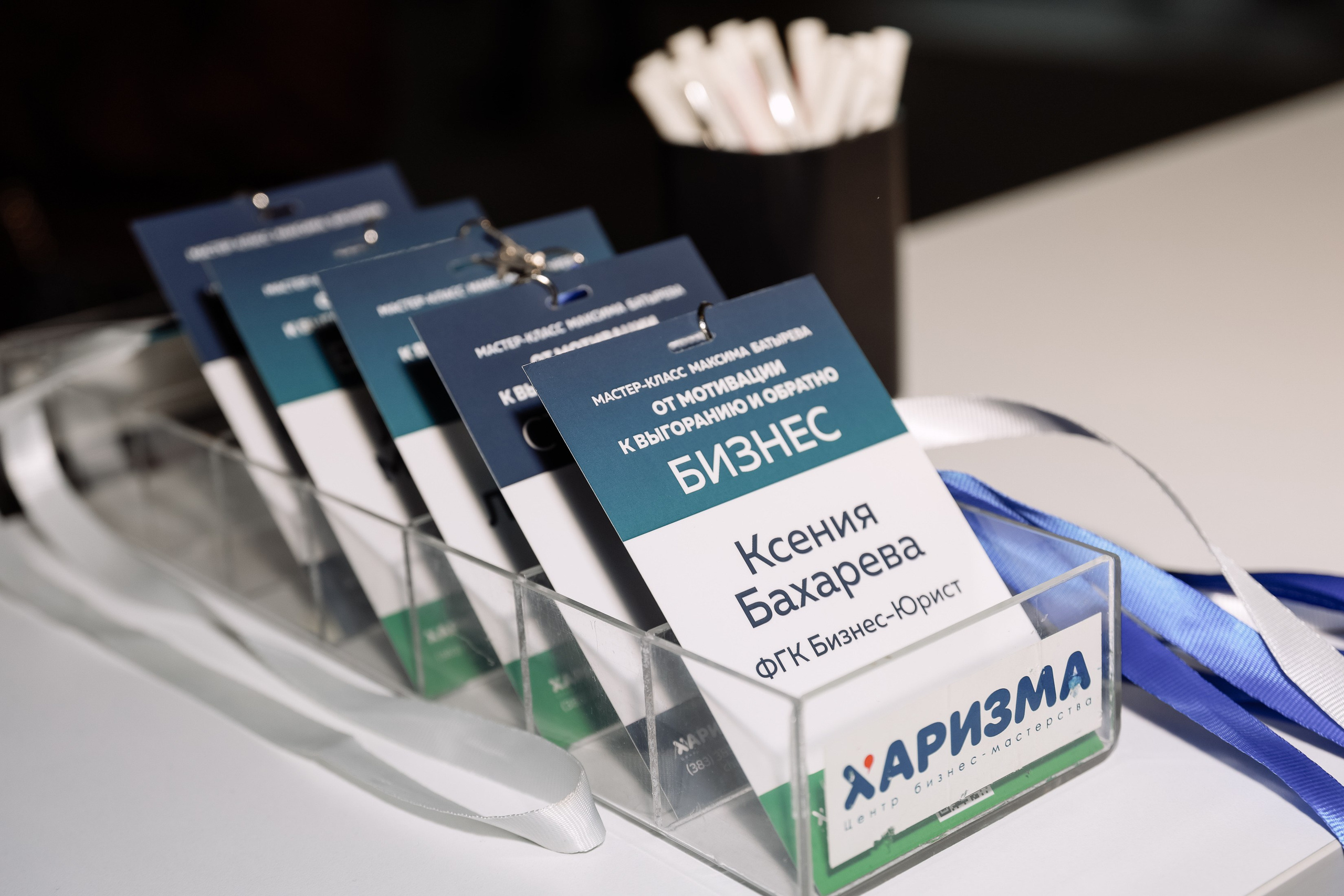 МК Максима Батырева. Фотограф Юлия Мальцева