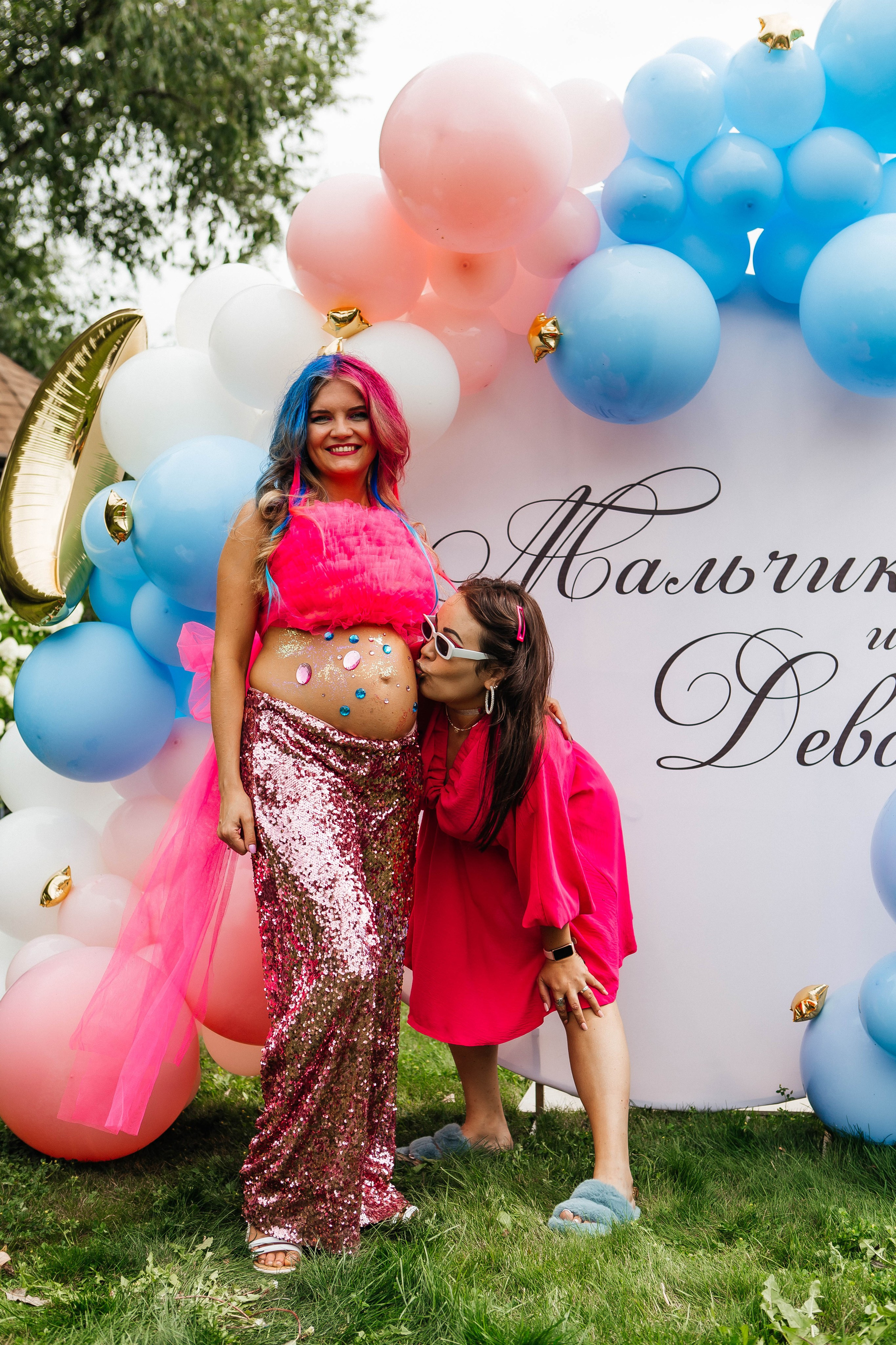 GENDER PARTY. Фотограф Абакумова Анастасия