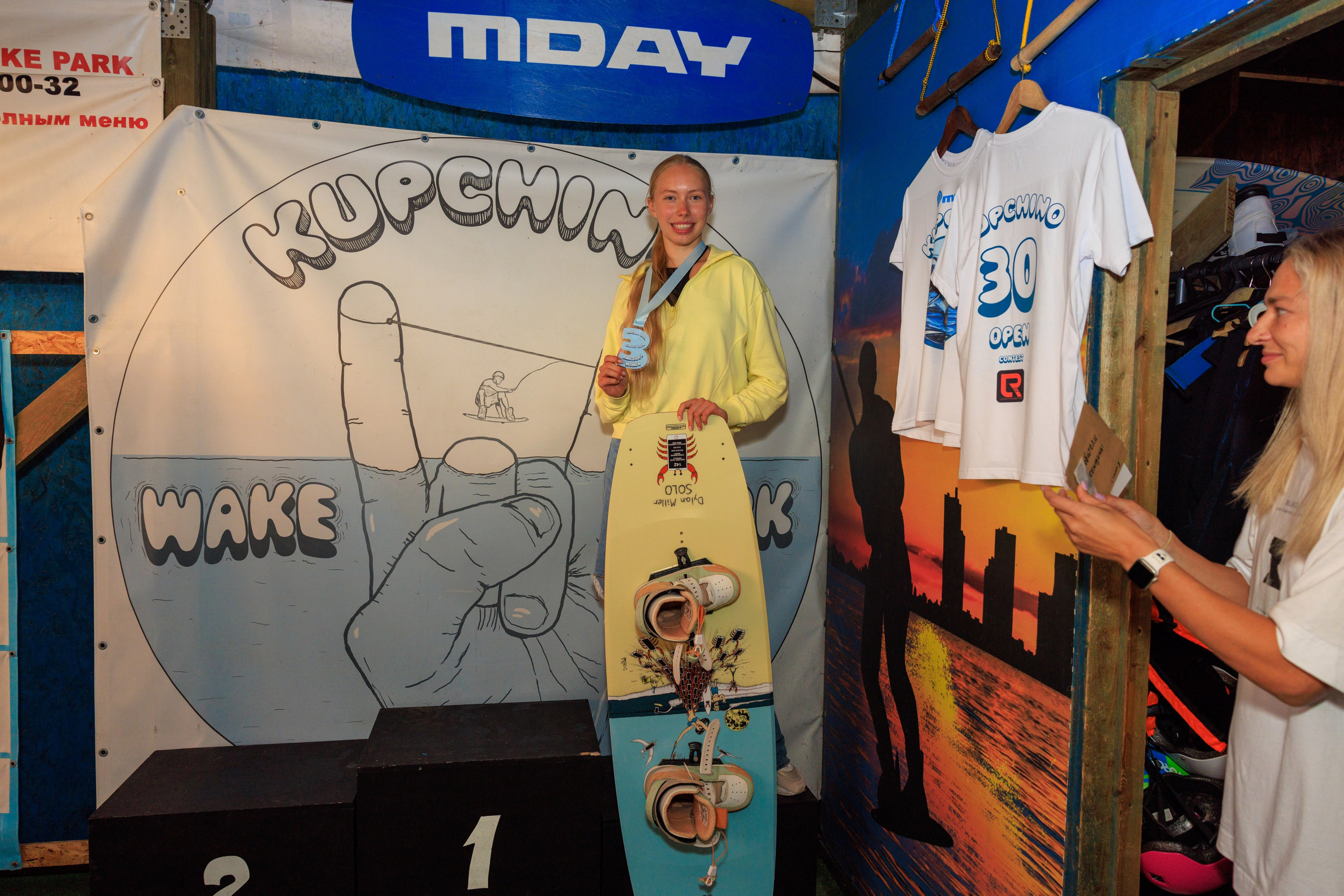 KupchinoOpenContest 2024. Фотограф Александр Заломаев