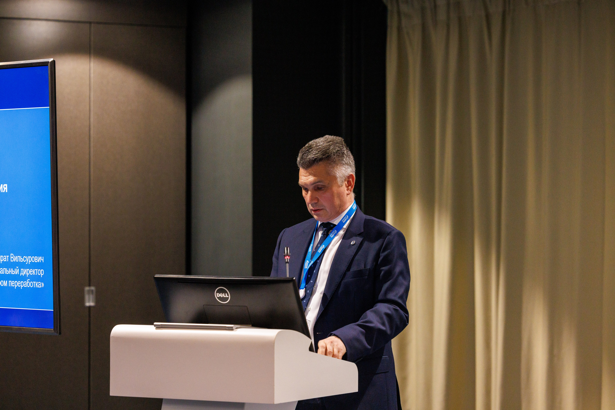 13 Газовый форум СПб. Фотограф Александр Заломаев