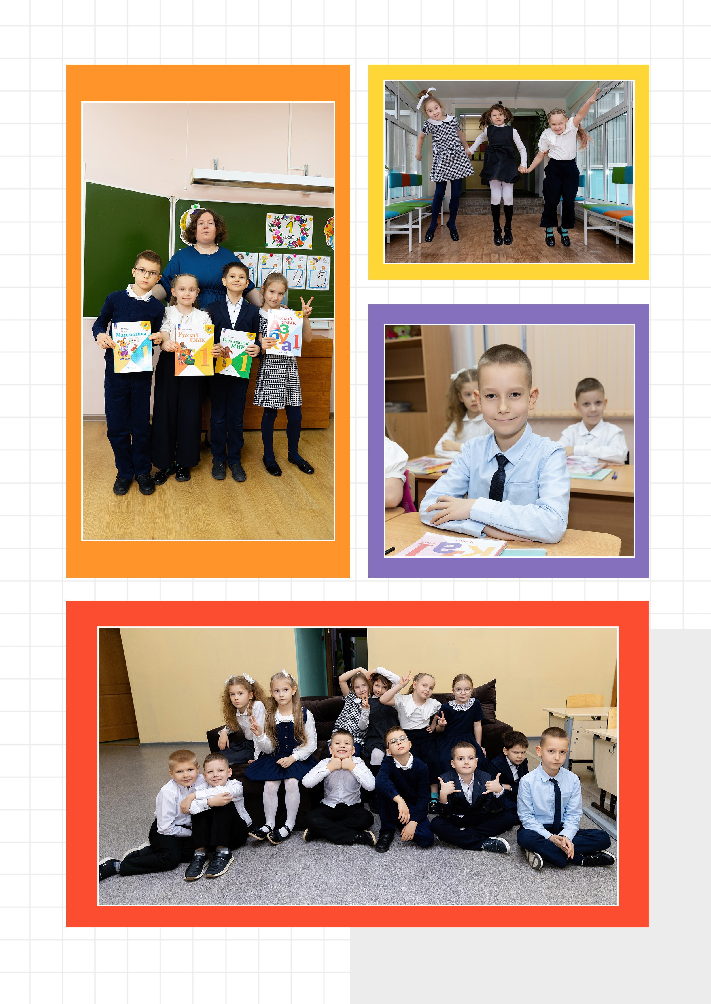 Альбом для первого класса. Фотограф в Железнодорожном и Балашихе