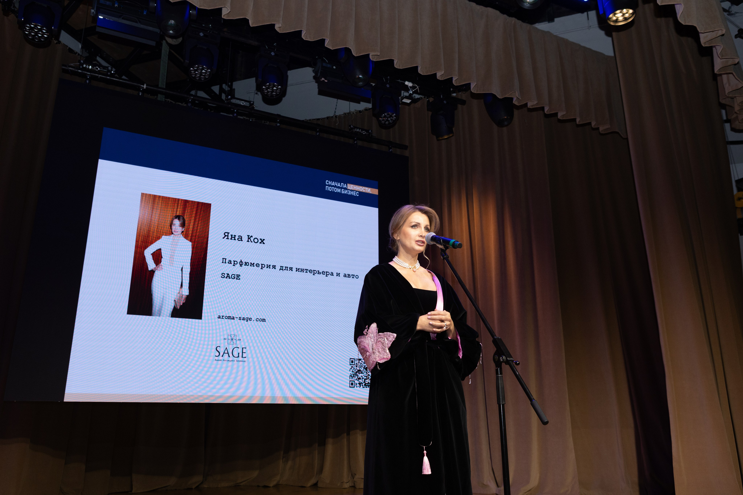 Презентация книги