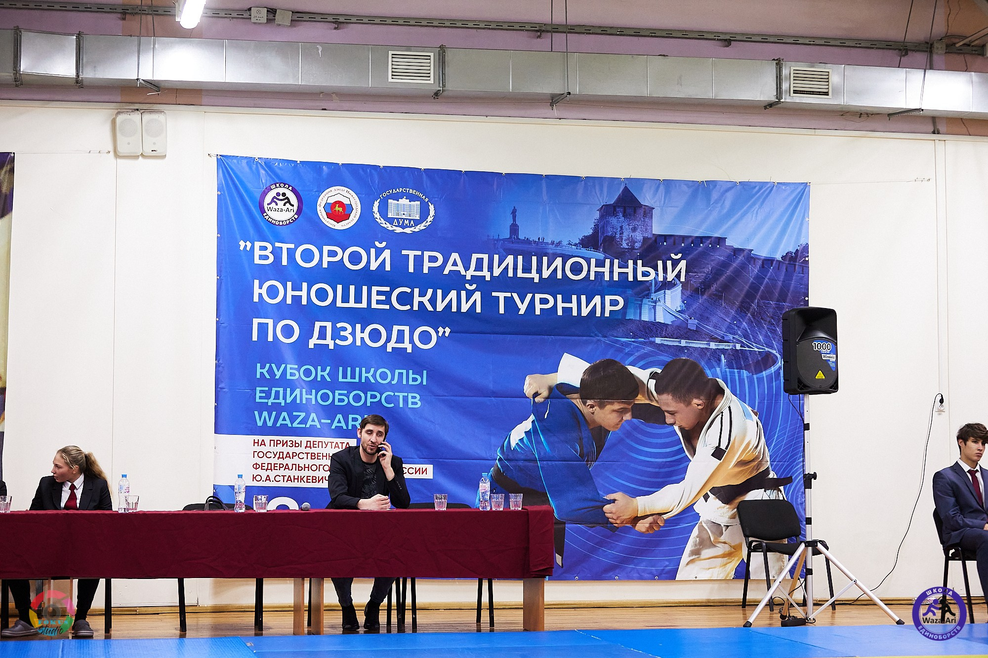 Репортаж Турнир по дзюдо. Спортивный фотограф Некрасов Денис