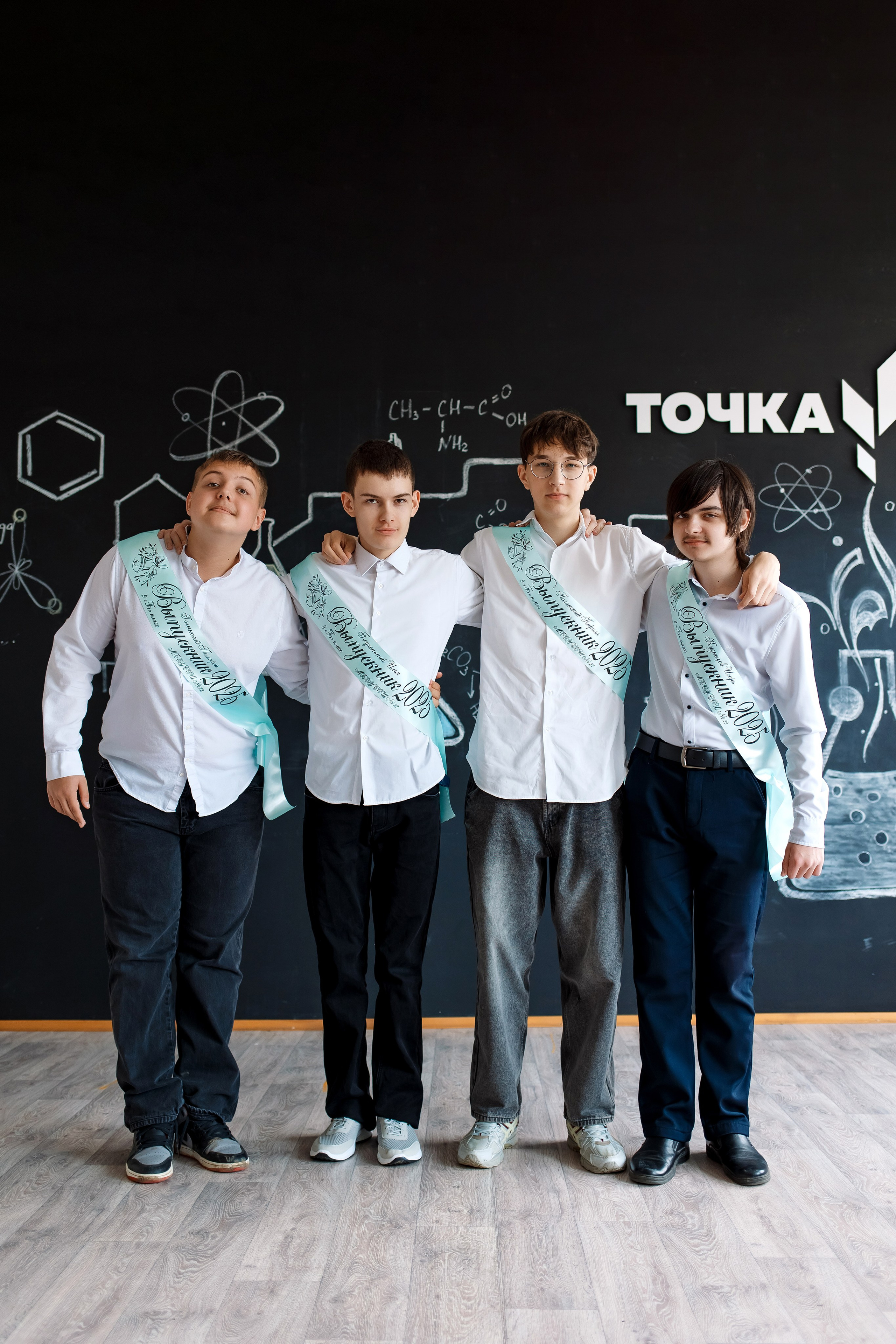 9 класс. Фотограф Любовь Корниенко, Примоский край