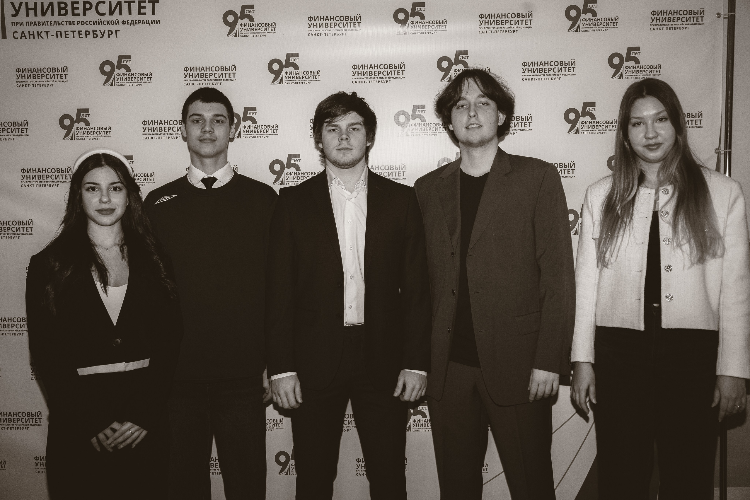 Университет