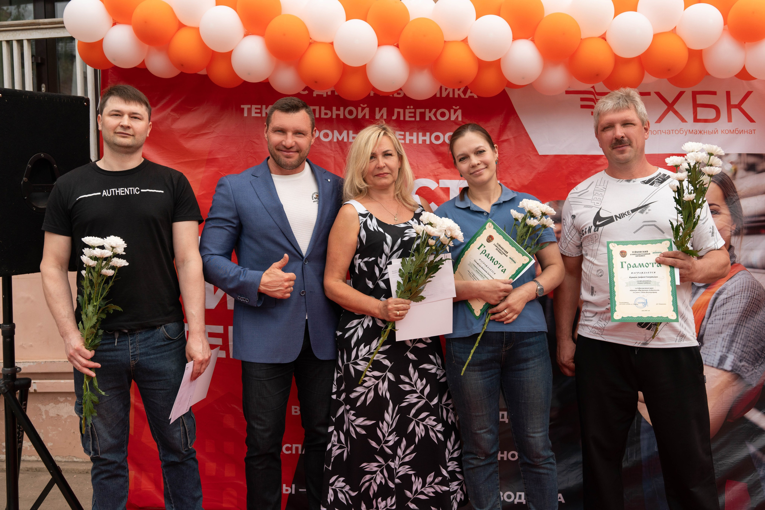 Юбилеи* Корпоративы* Дни Рождения