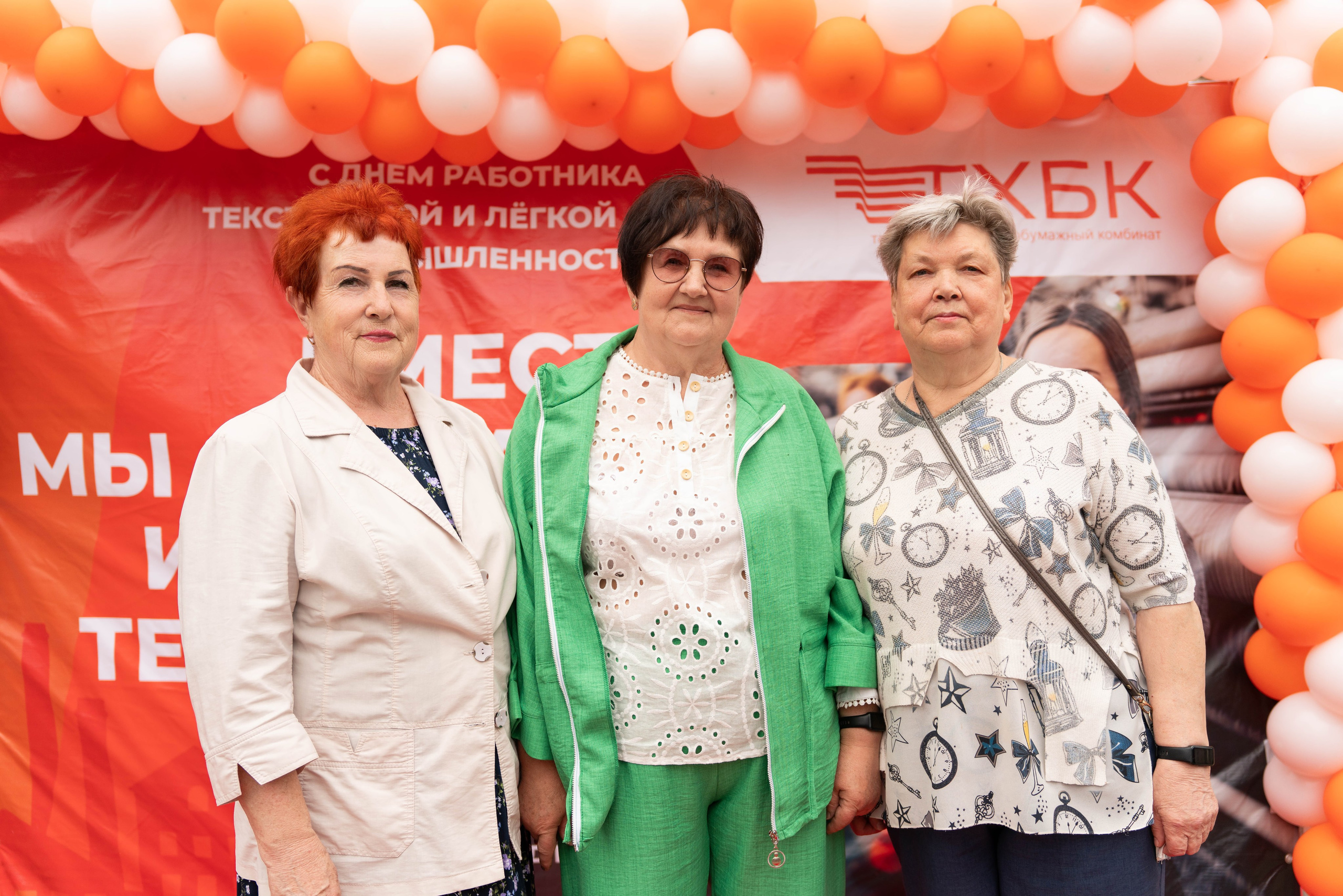 Юбилеи* Корпоративы* Дни Рождения