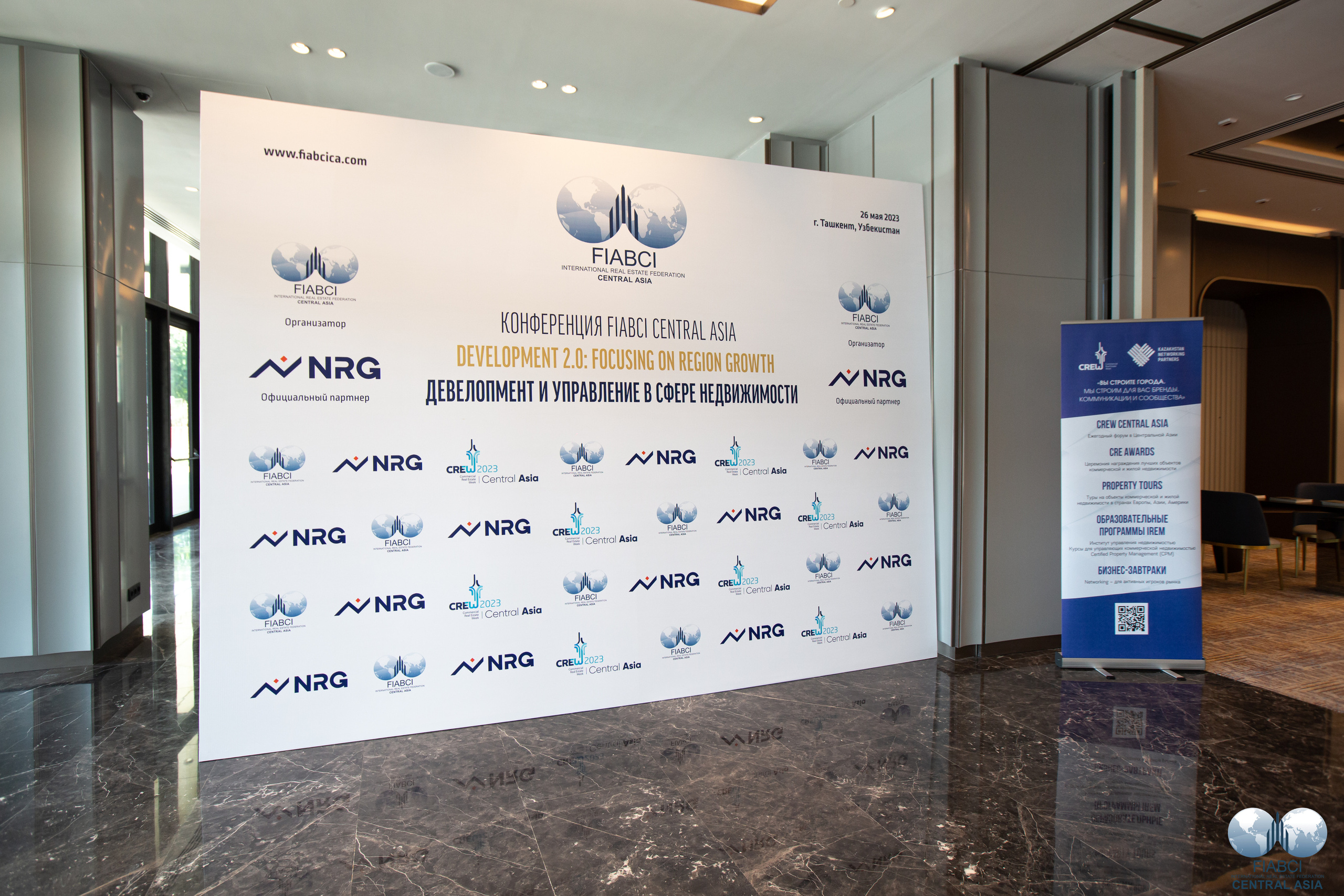 FIABCI CENTRAL ASIA. Евгений Матвеев — фотограф в Санкт-Петербурге