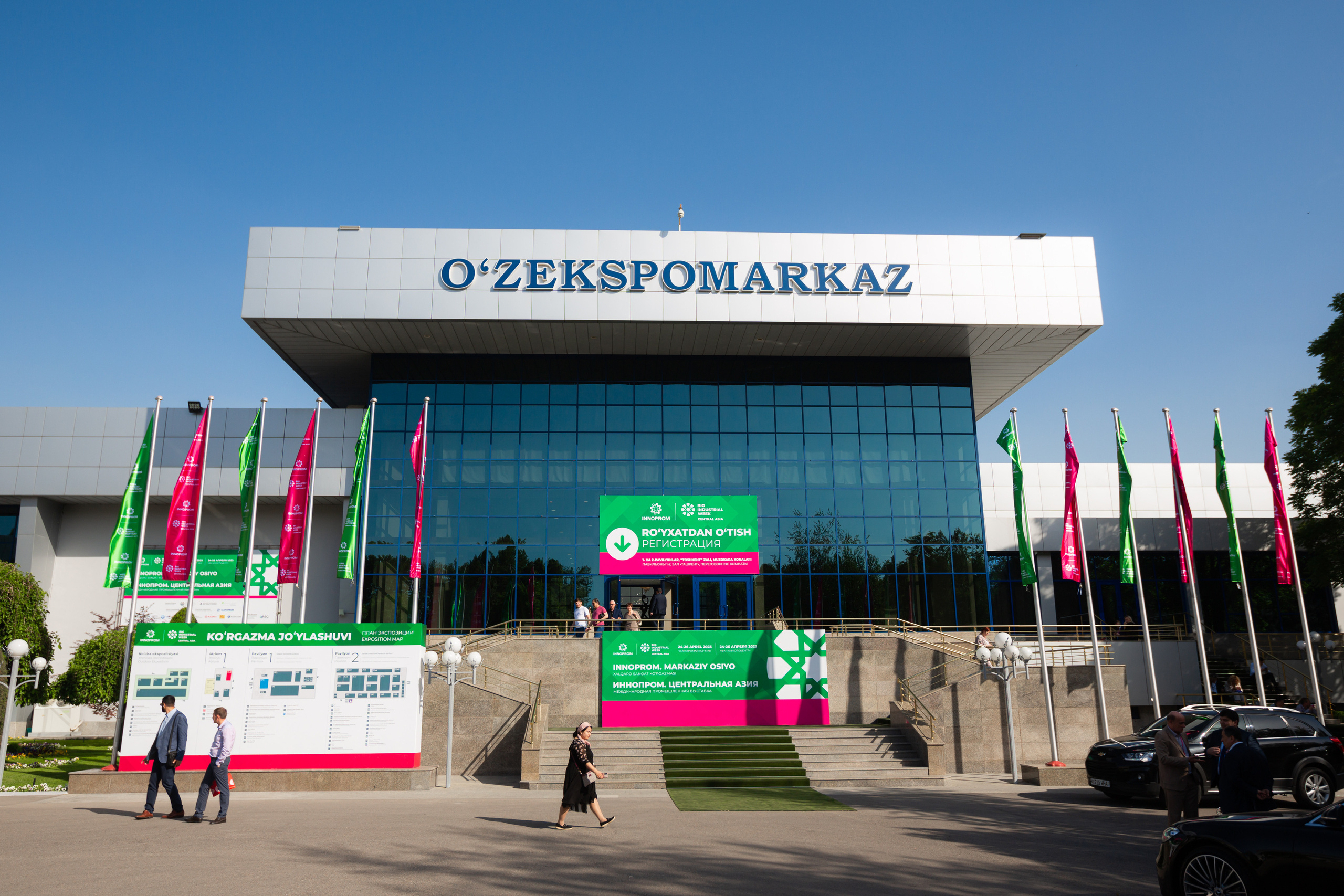 ИННОПРОМ. Выставка