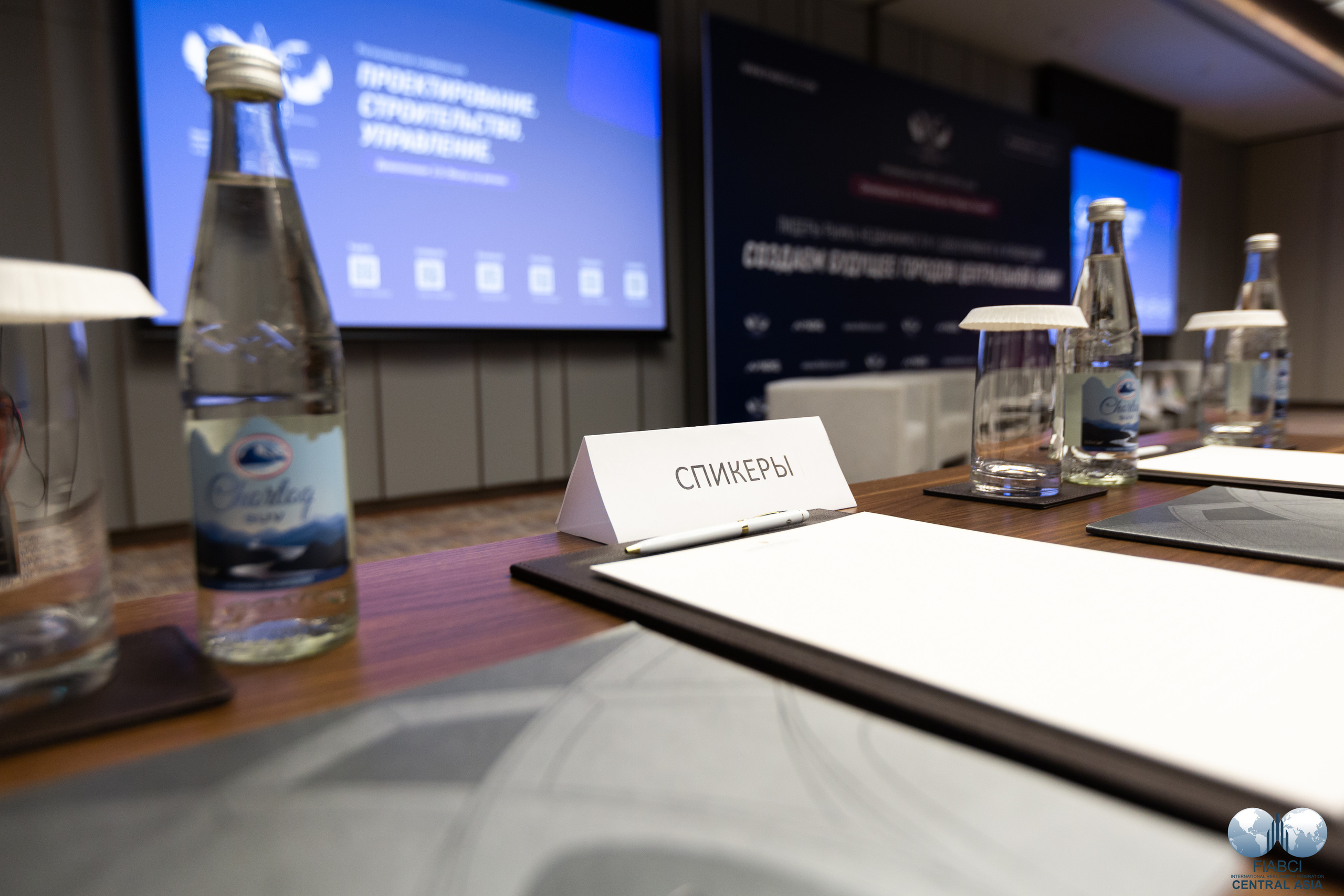 FIABCI CENTRAL ASIA. Евгений Матвеев — фотограф в Санкт-Петербурге