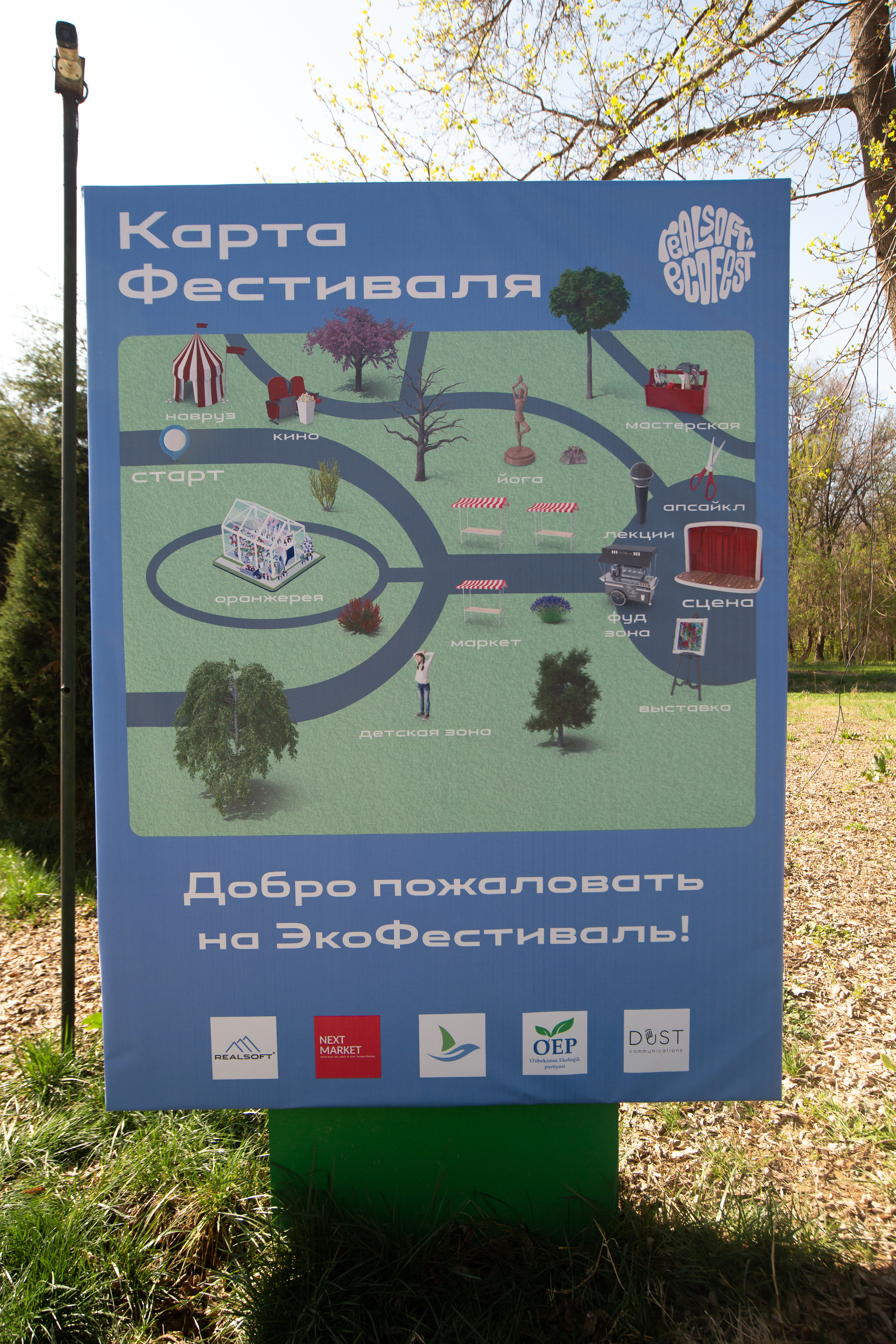 Репортажная съемка. Евгений Матвеев — фотограф в Санкт-Петербурге