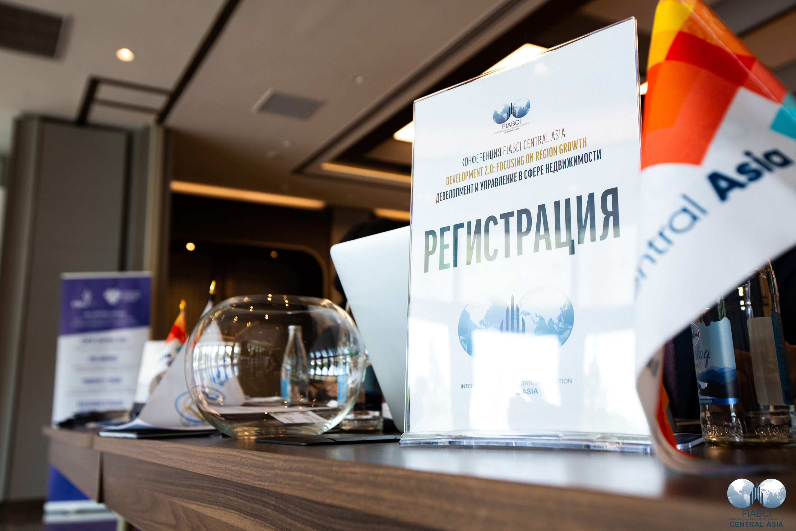 FIABCI CENTRAL ASIA. Евгений Матвеев — фотограф в Санкт-Петербурге