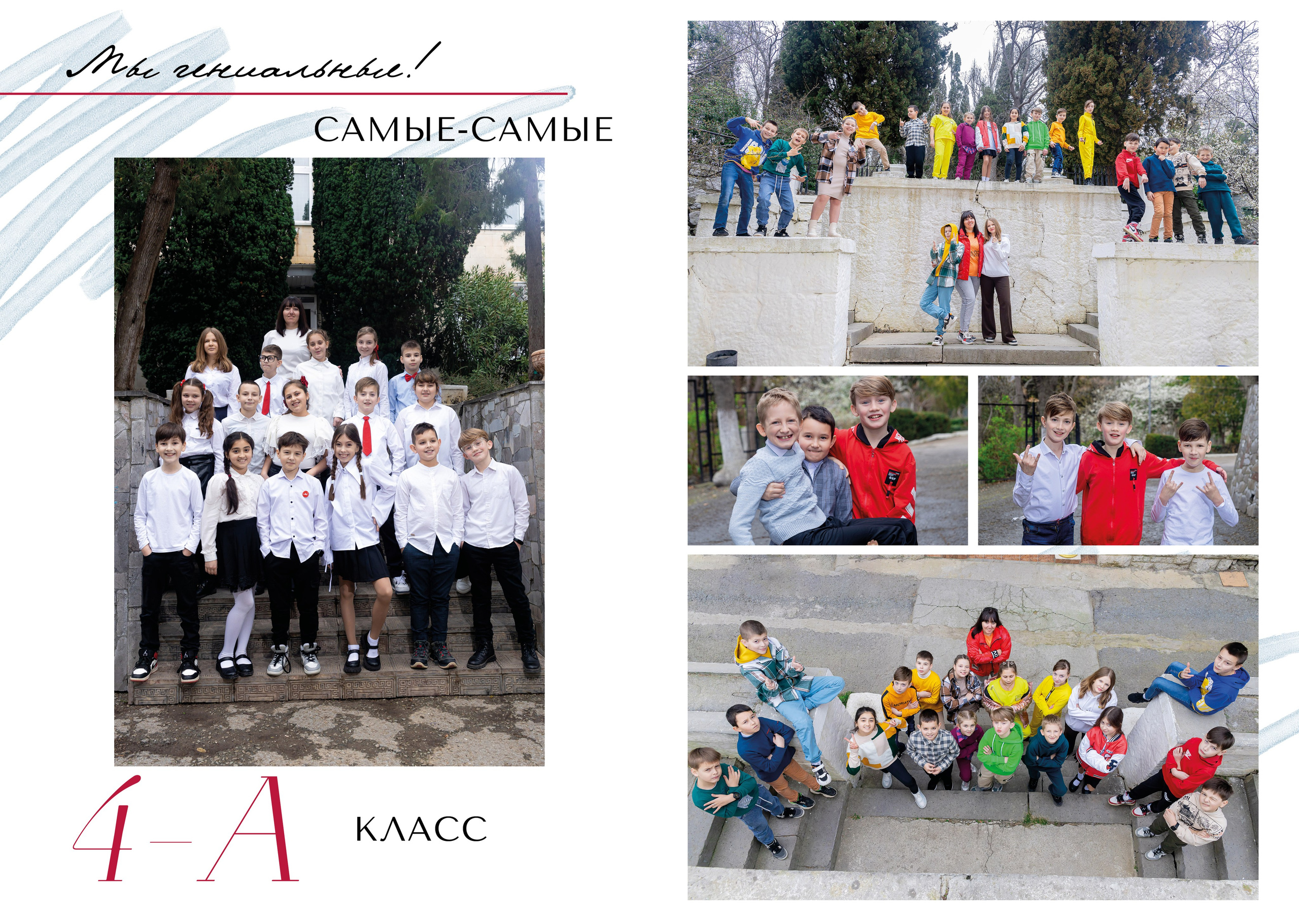 Альбом выпускника четвертого класса Глянец. Выпускные альбомы в Крыму, Севастополе и Симферополе