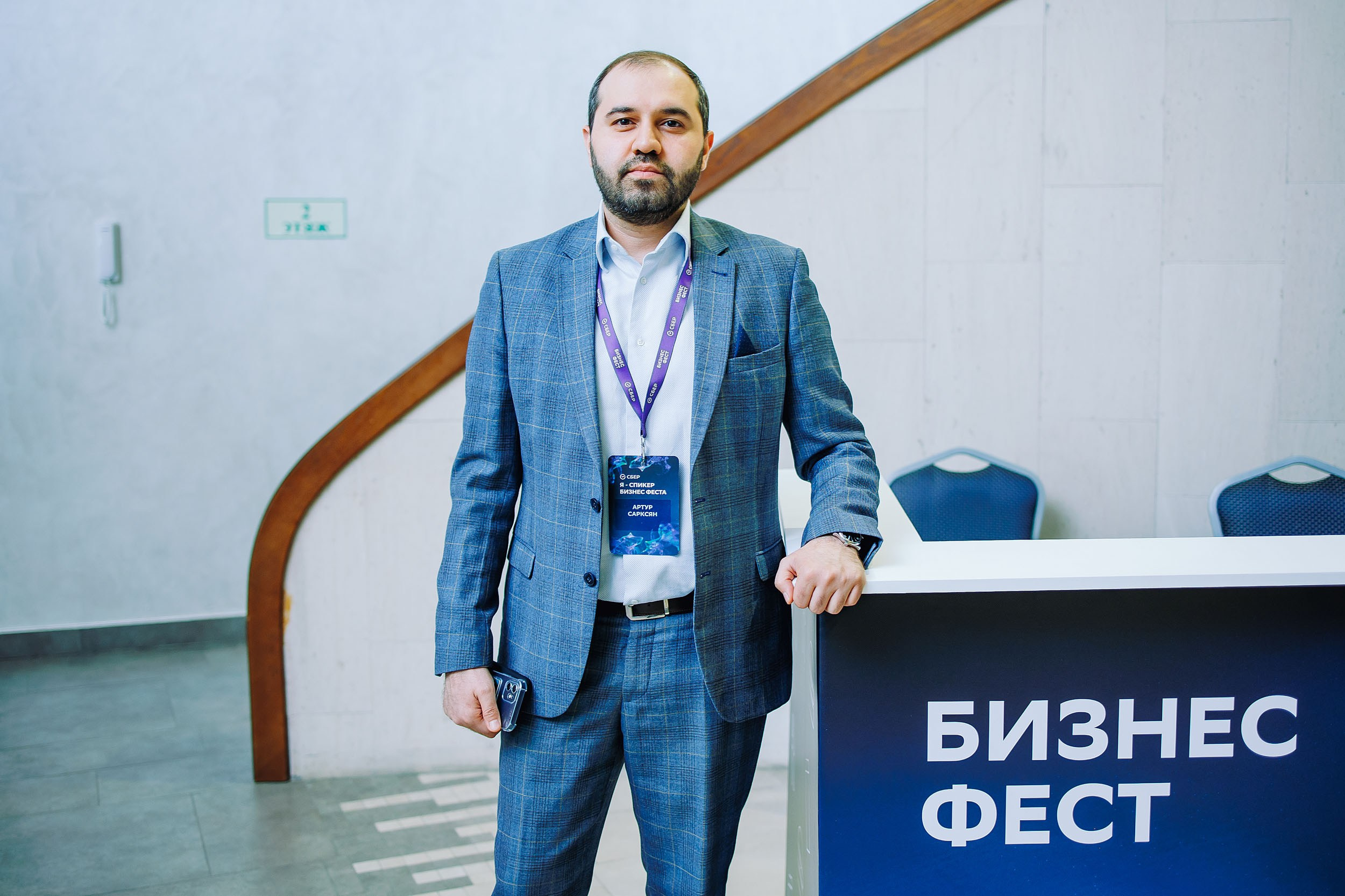 СБЕР Бизнес Фест. One Media Life: фоторепортажи, фотоотчеты с мероприятий и заведений