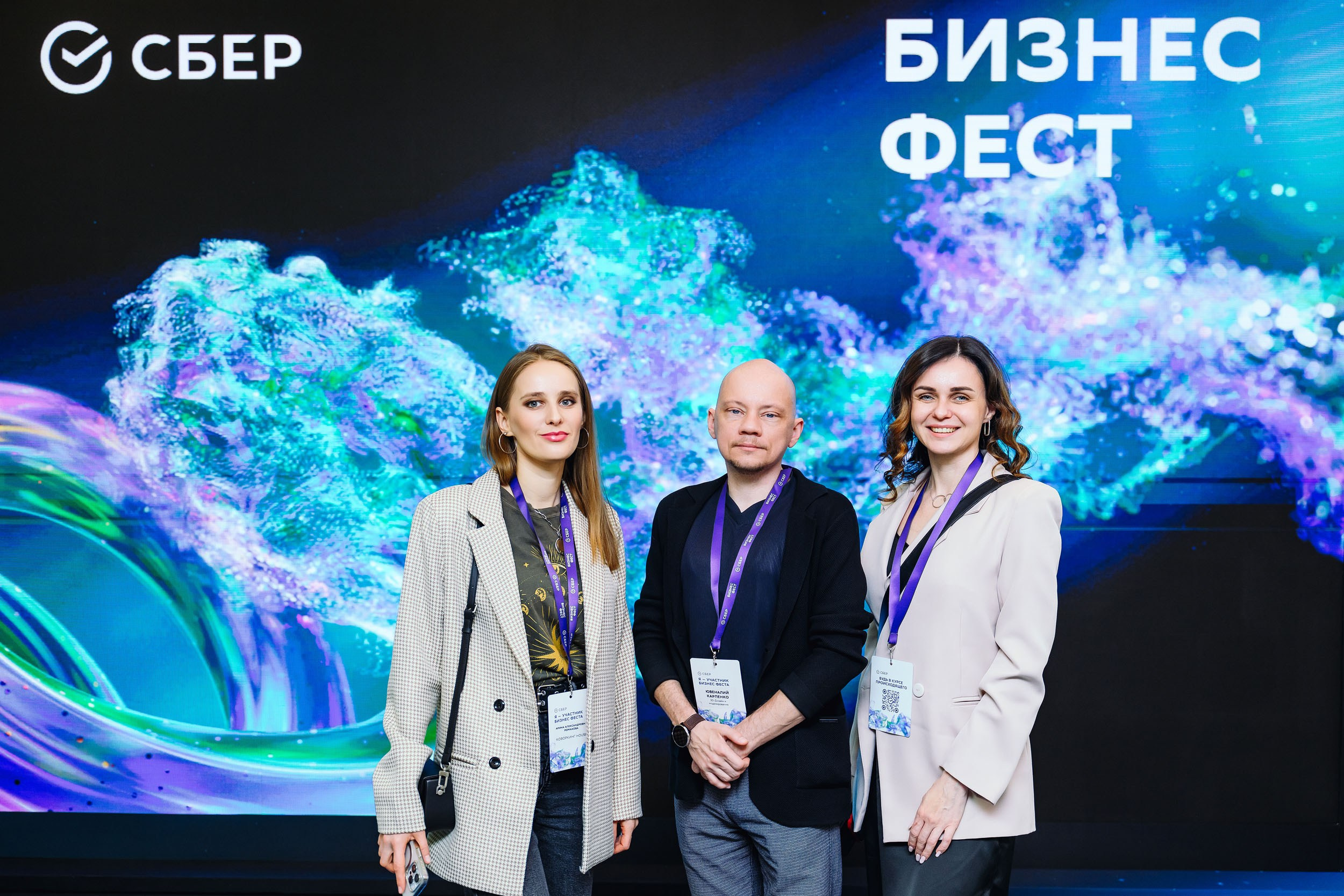 СБЕР Бизнес Фест. One Media Life: фоторепортажи, фотоотчеты с мероприятий и заведений