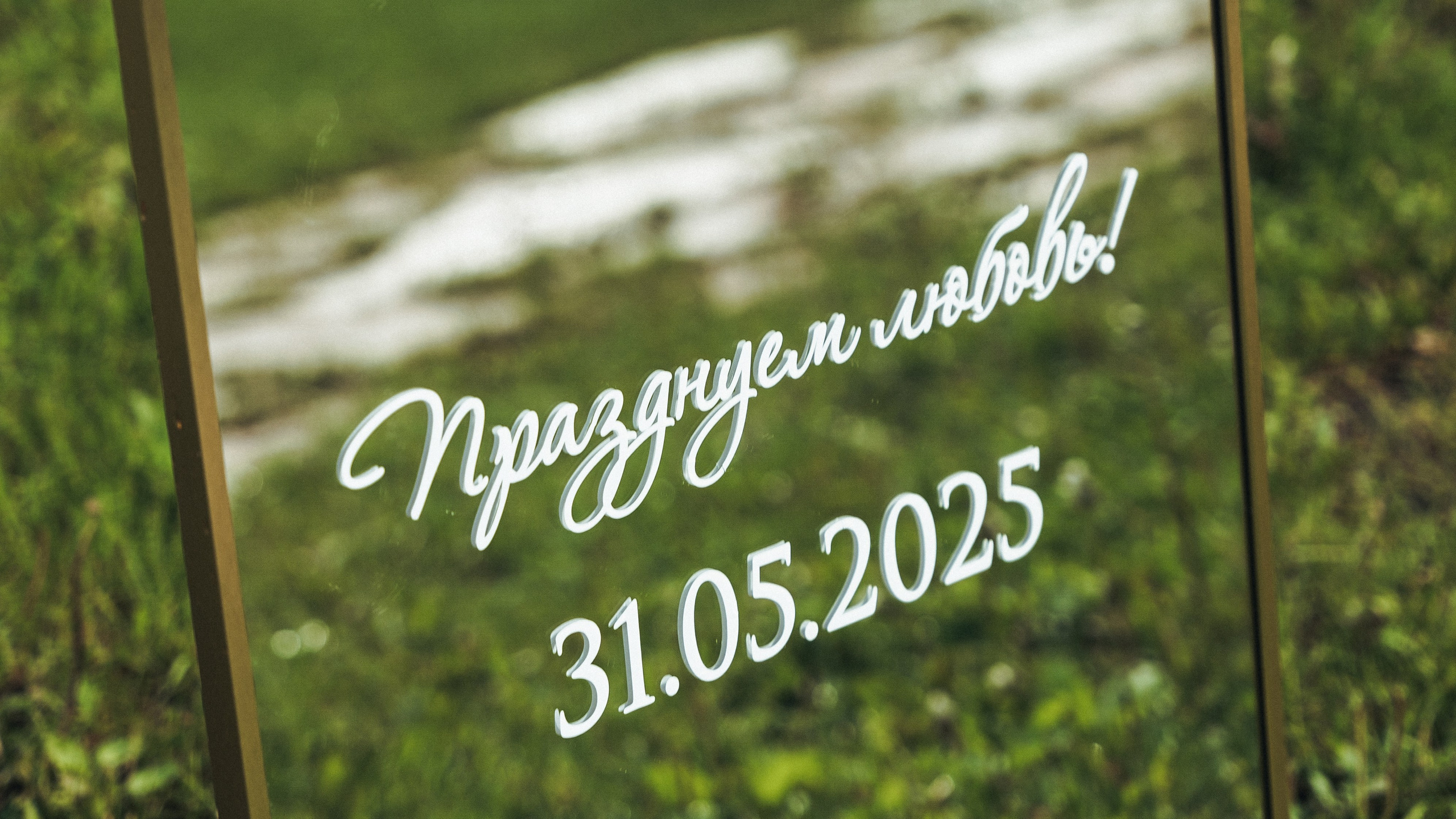 T & A. Свадебный и портретный фотограф в Тюмени Женя Черемнова