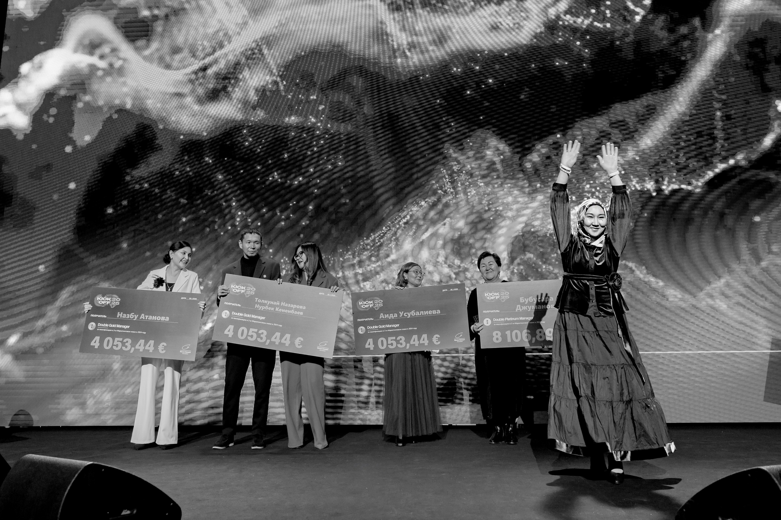 Essens Kick Off 2025 Лужники. Обо мне