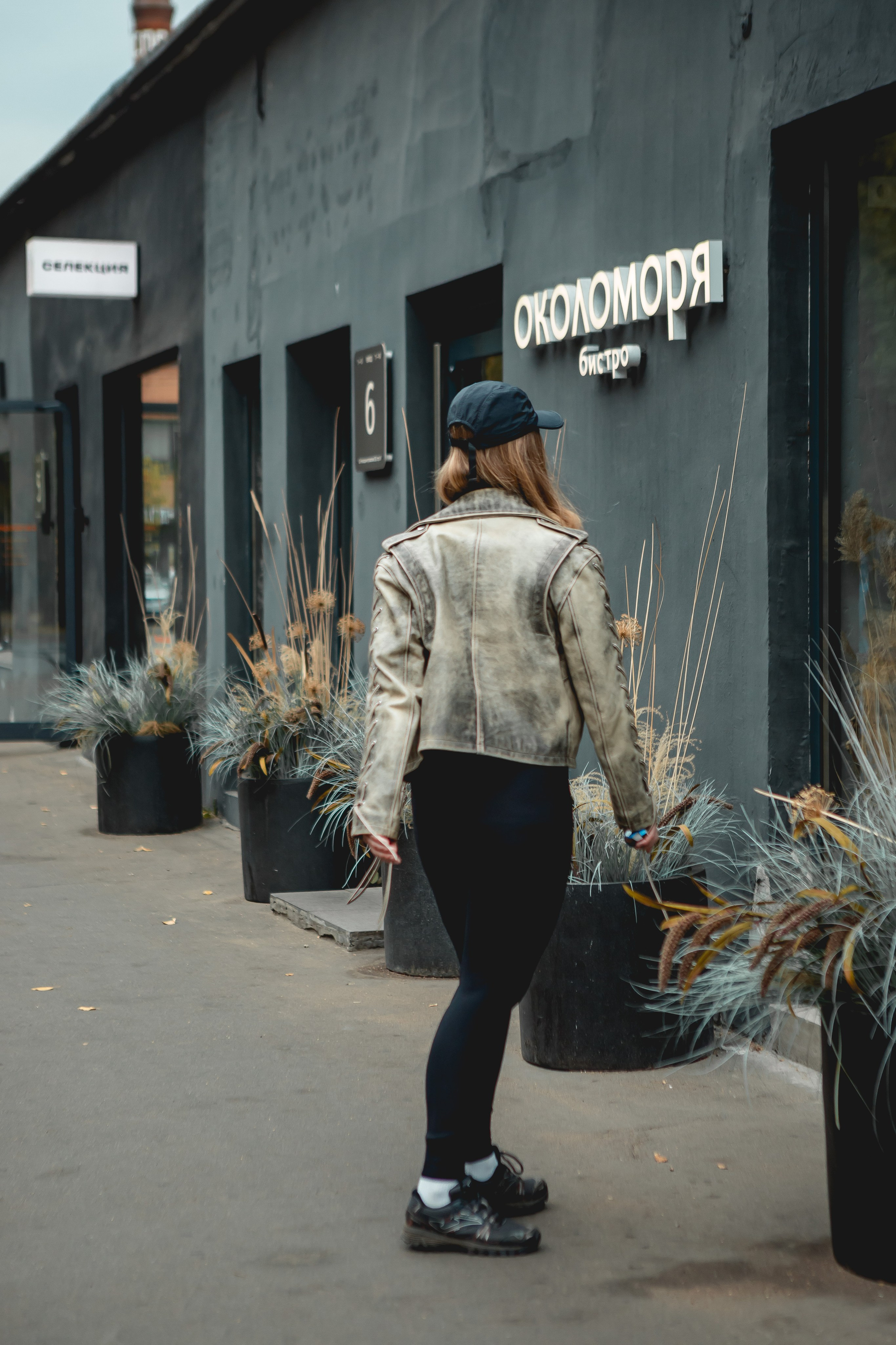 Мария. Семейный фотограф анималист Мария Крючкова