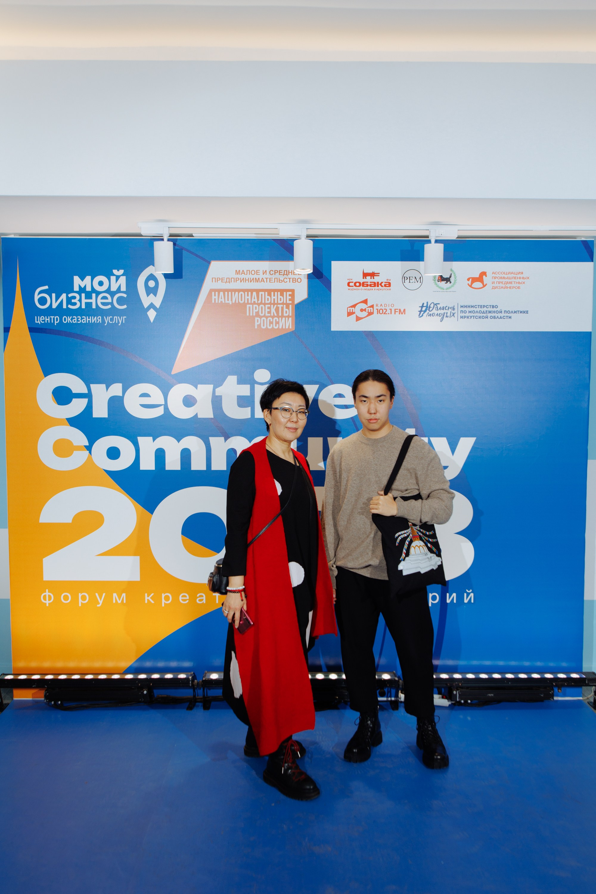 Форум креативных индустрий. Свадебный фотограф