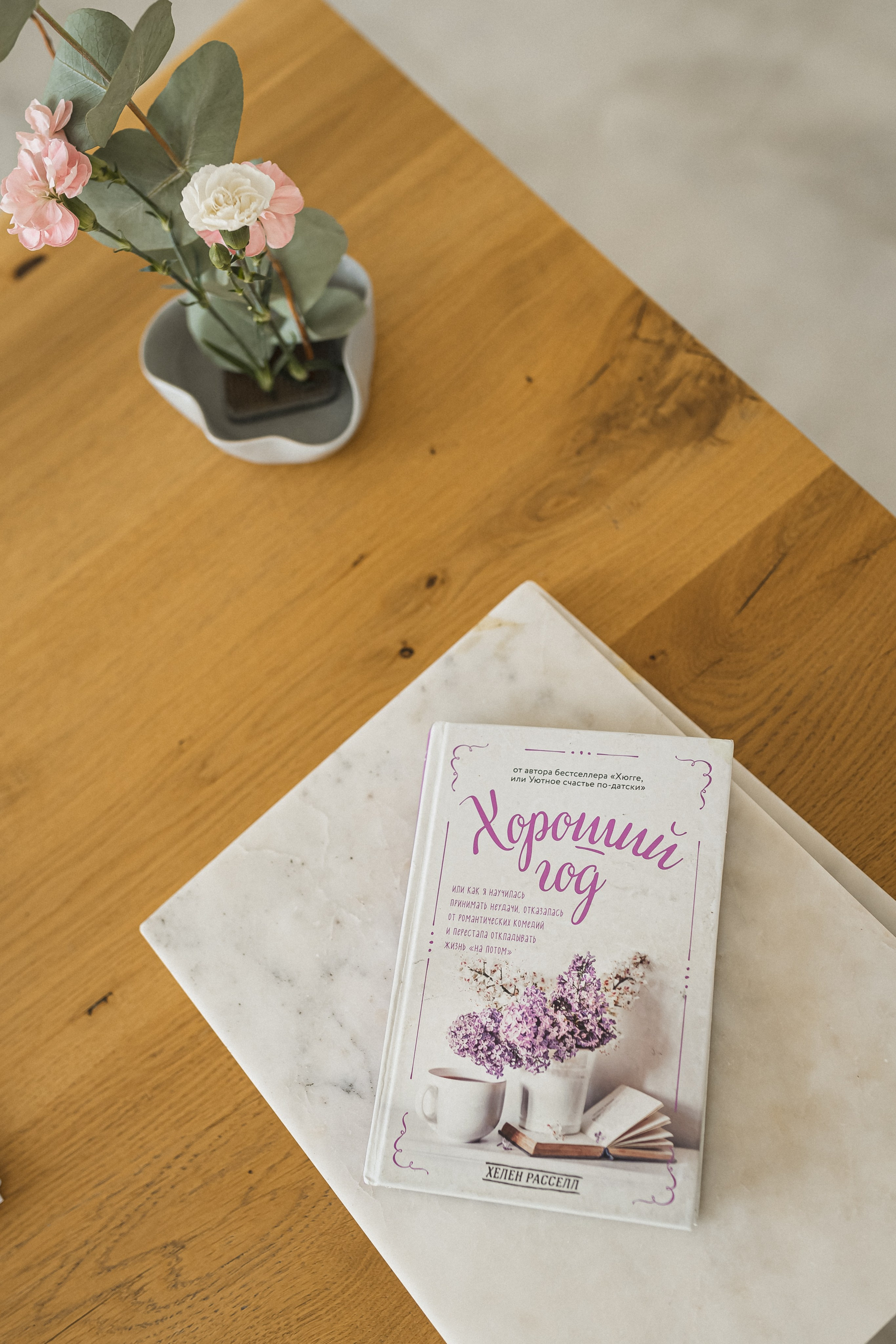 Трансформационный коуч, фото для коуча. КОНТЕНТ |БРЕНД фотограф Санкт-Петербург — Жанна Олтаржевская