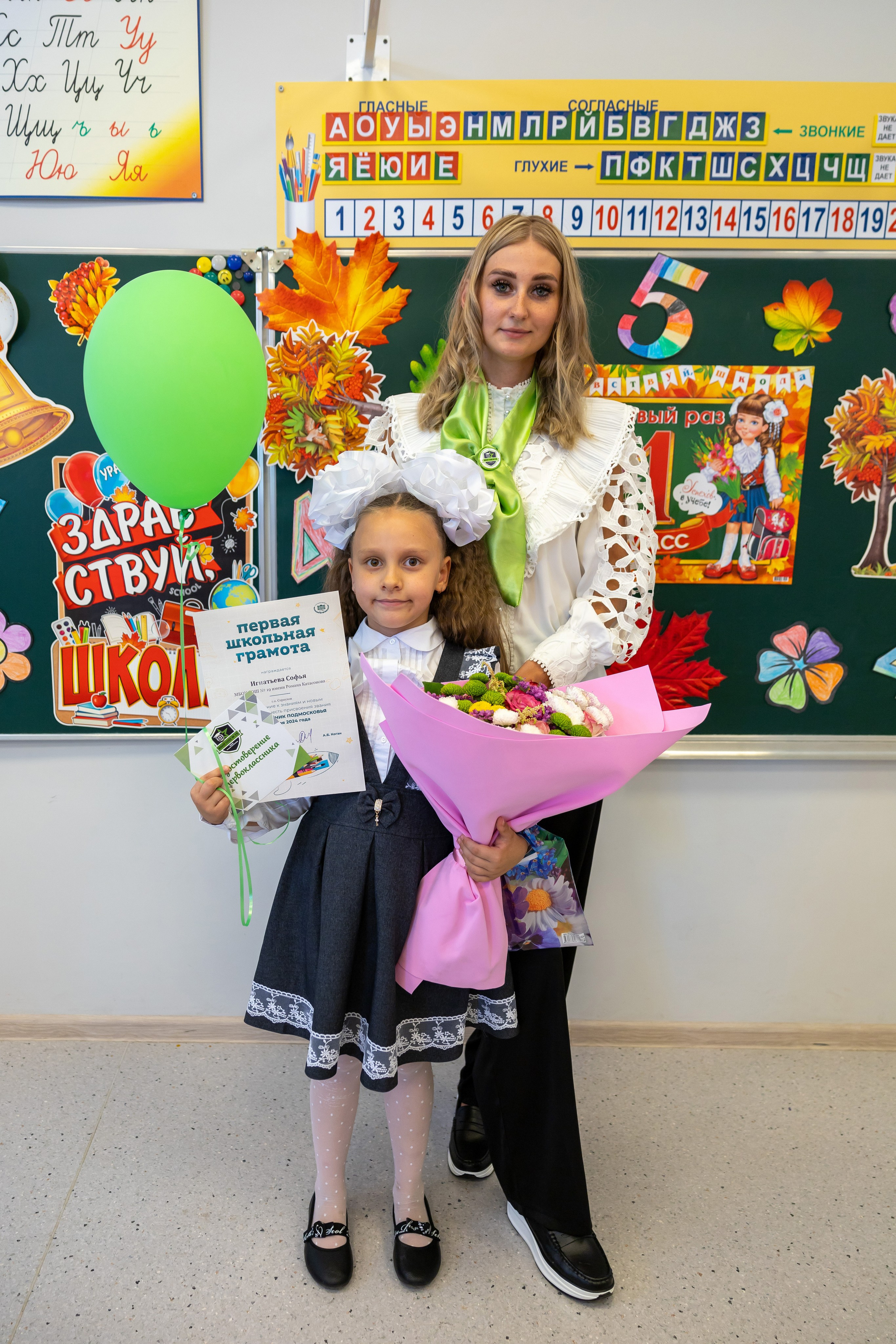 Первый раз в первый класс (репортажная съемка). Фотограф в Серпухове Наталья Руденко