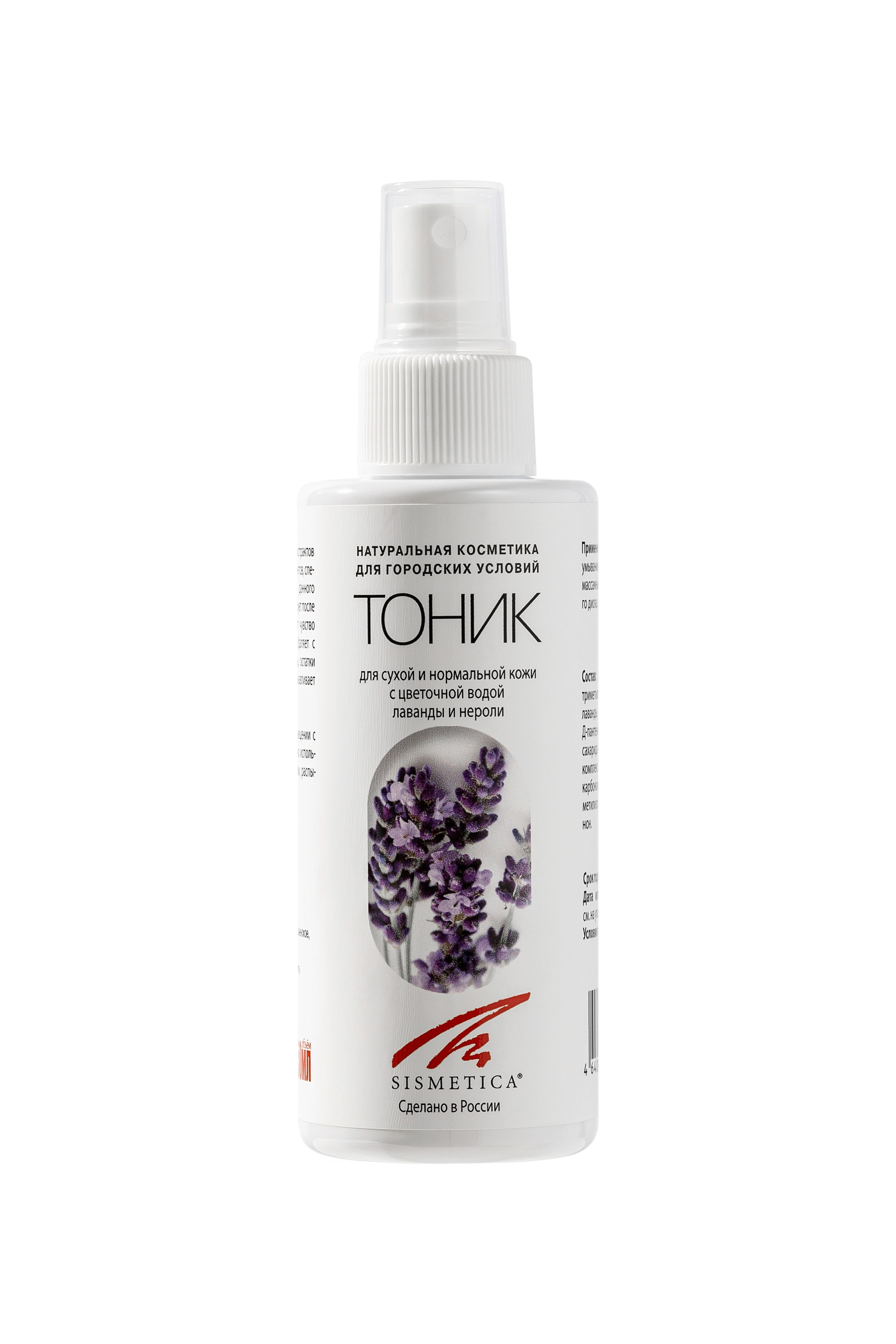 Sismetica. Предметная фотосъемка в Москве. Предметная фотостудия Москва