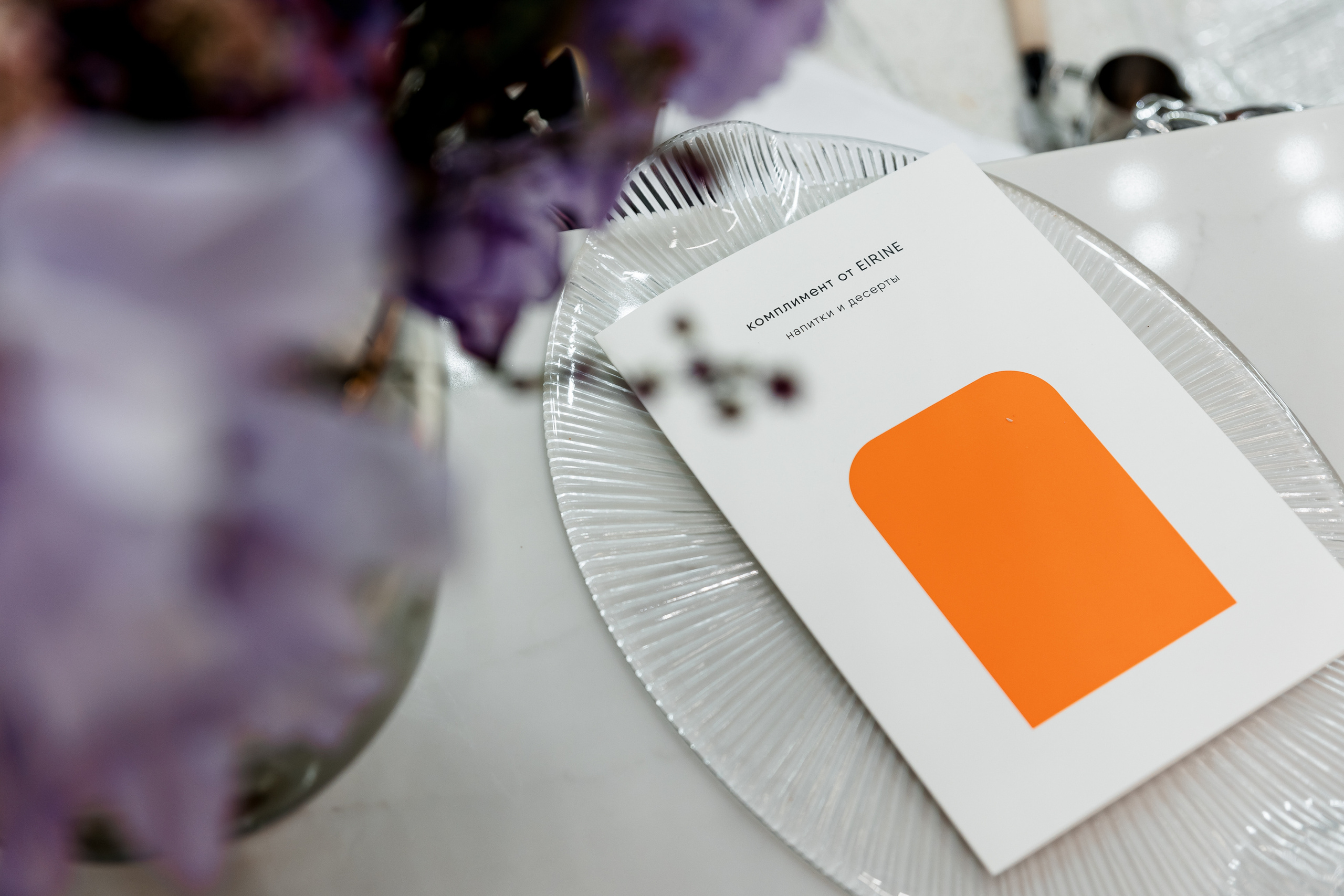 Открытие ювелирного дома E-iri-n-e. Репортажный фотограф Семён Борисов | Москва