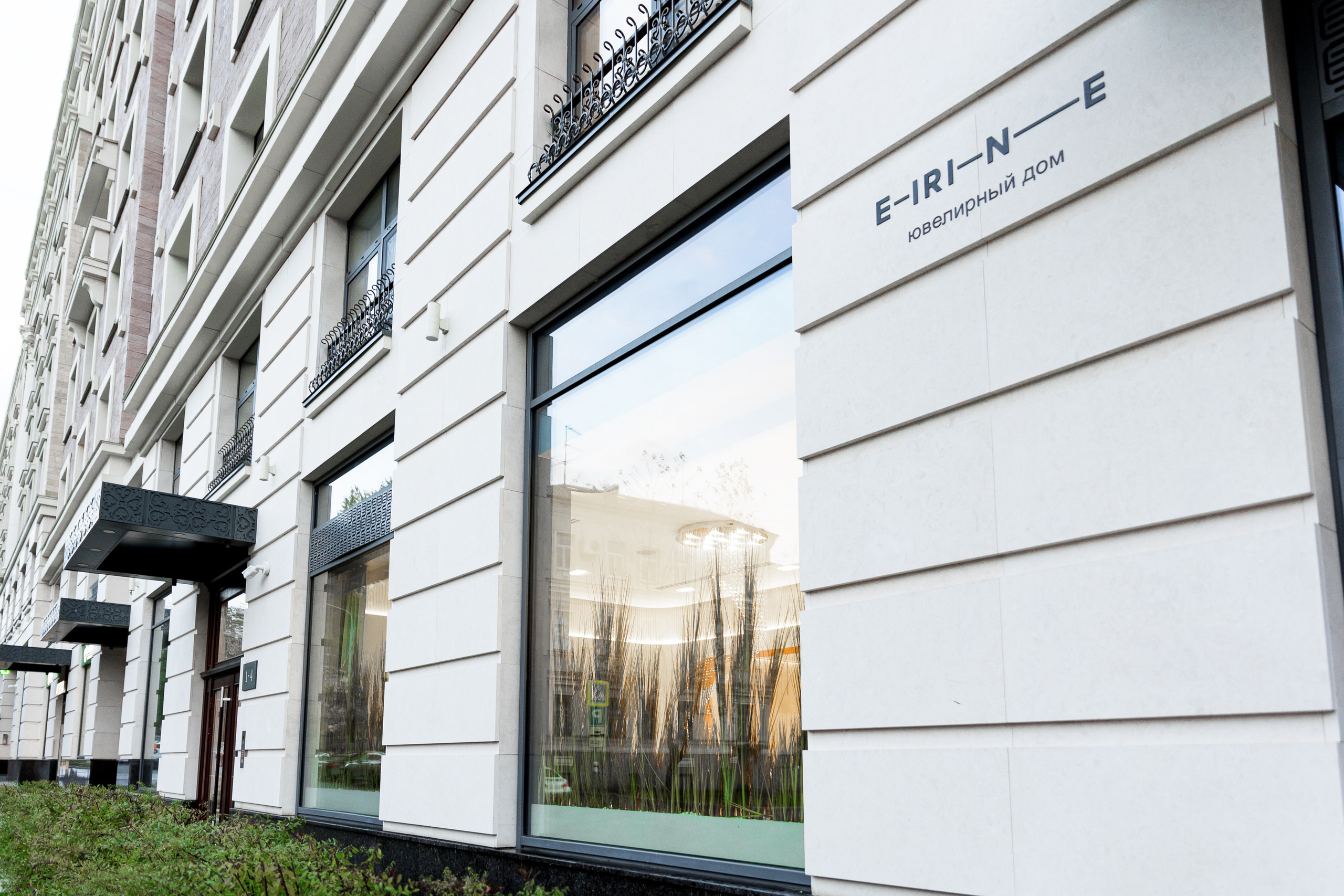 Открытие ювелирного дома E-iri-n-e. Репортажный фотограф Семён Борисов | Москва