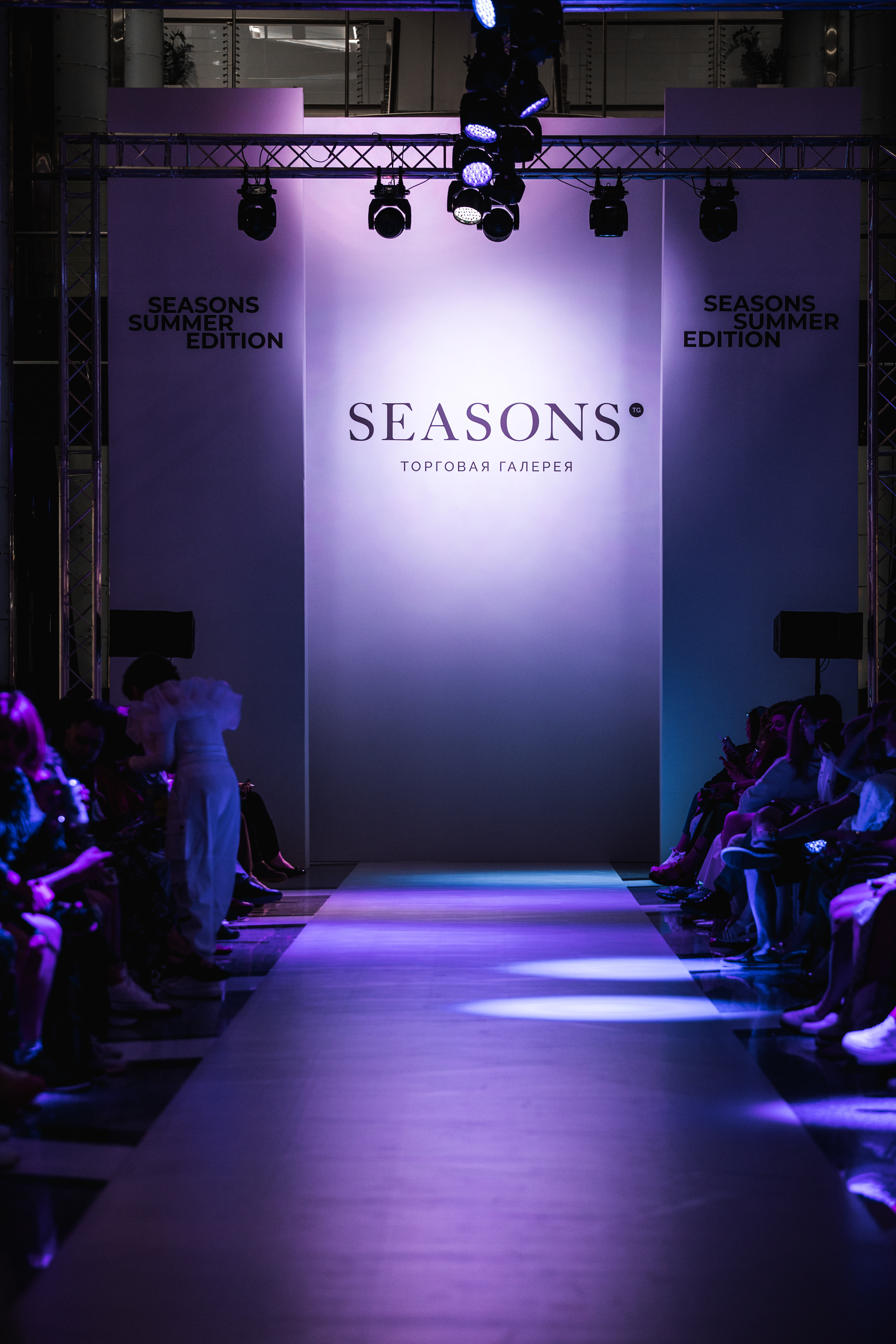 Seasons Fashion Week 2021. Репортажный фотограф Семён Борисов | Москва