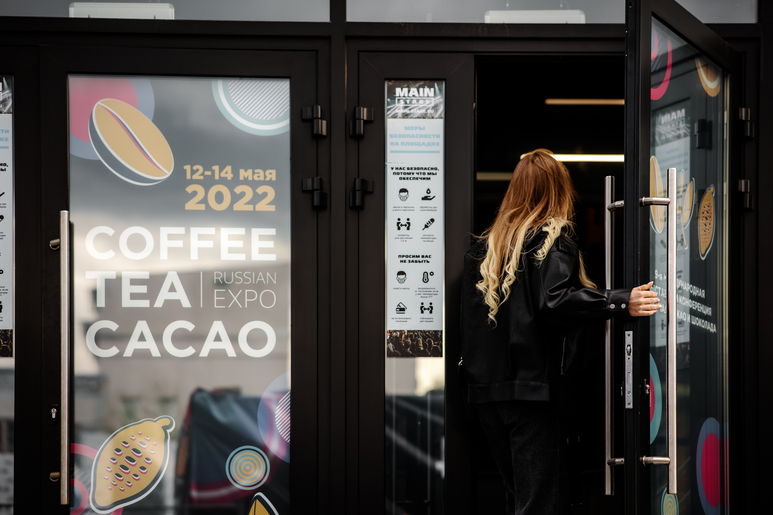 Фотосъёмка выставки | Выставочный стенд НКМ. Репортажный фотограф Семён Борисов | Москва