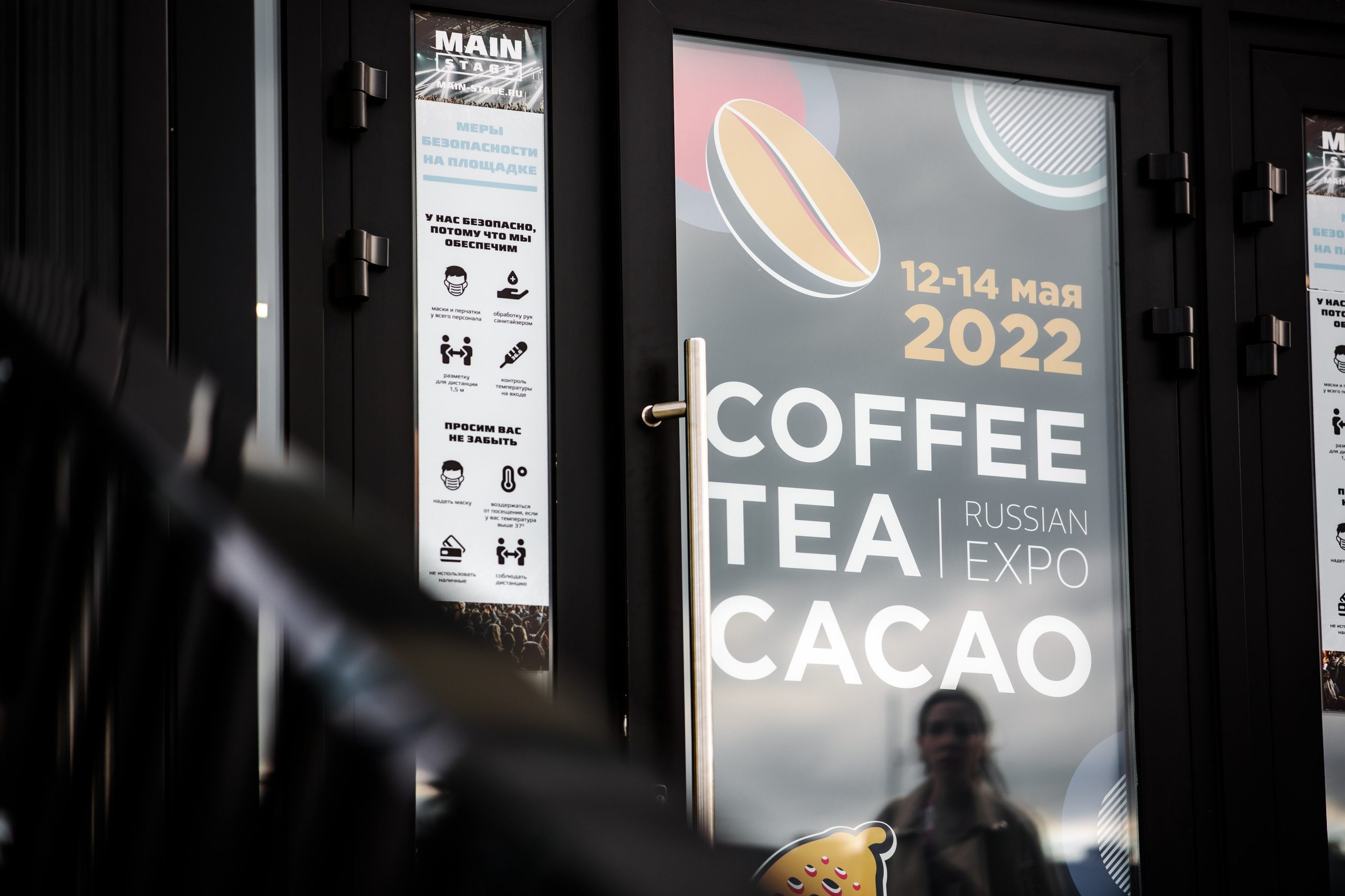 Фотосъёмка выставки | Выставочный стенд НКМ. Репортажный фотограф Семён Борисов | Москва