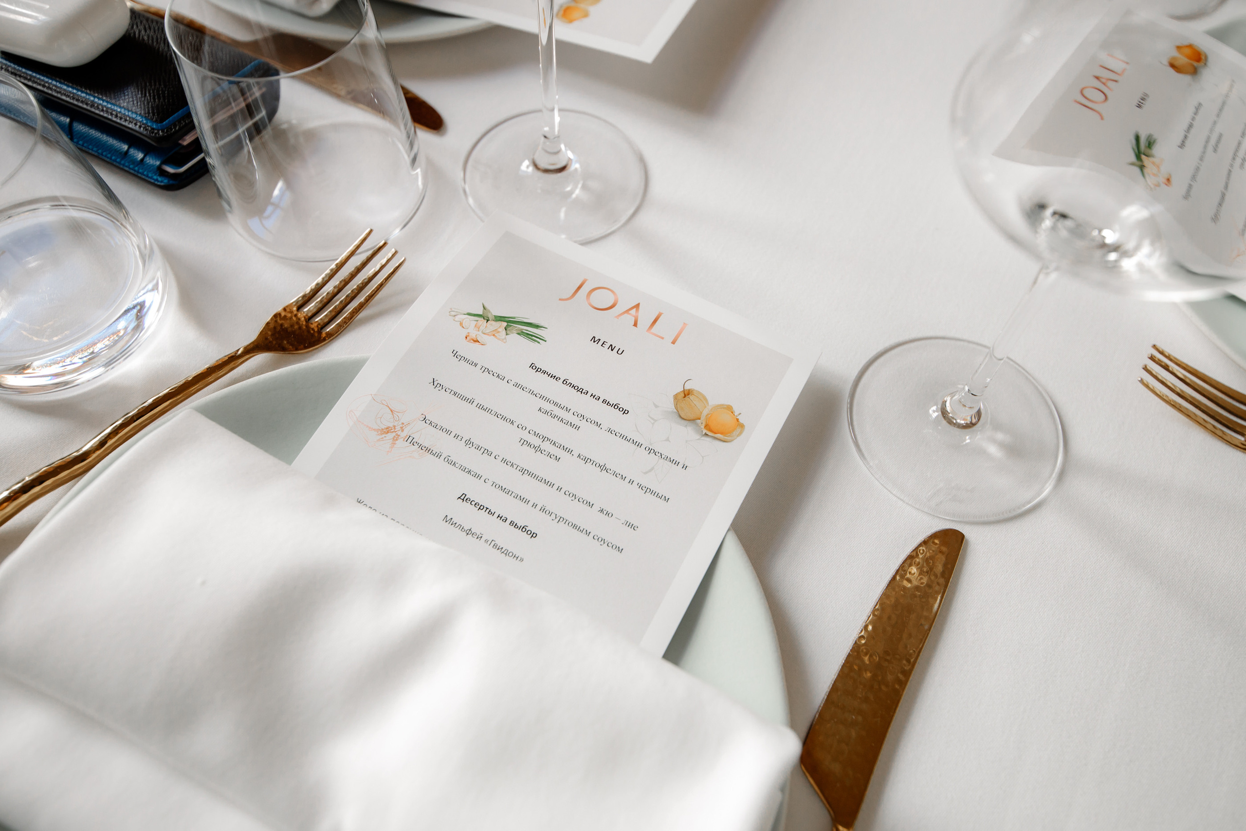 Презентация Joali Being | Ресторан «Гвидон». Репортажный фотограф Семён Борисов | Москва