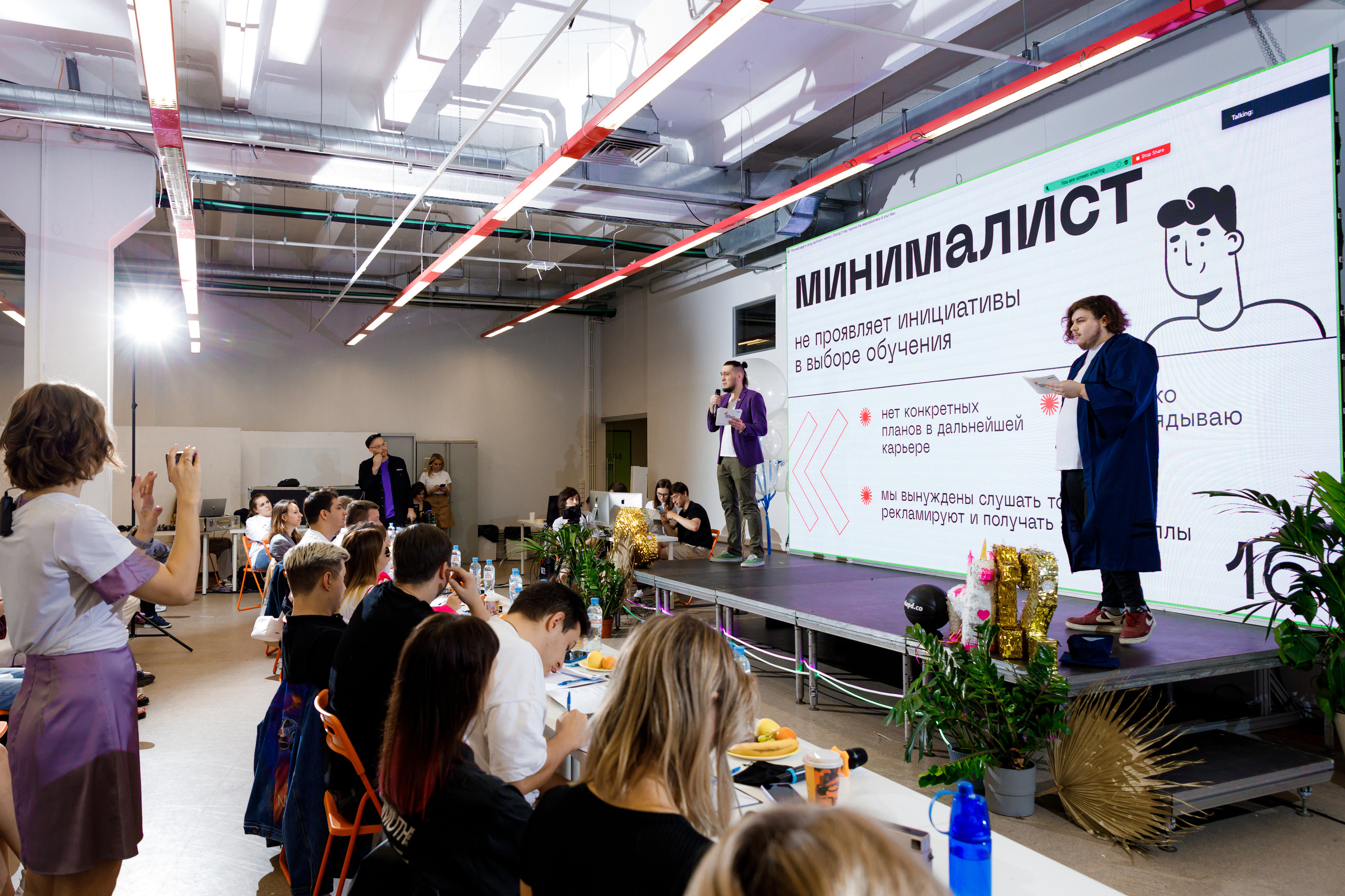 Финальные выступления годового курса UX/UI — BHSAD x PDUPD.CO. Репортажный фотограф Семён Борисов | Москва