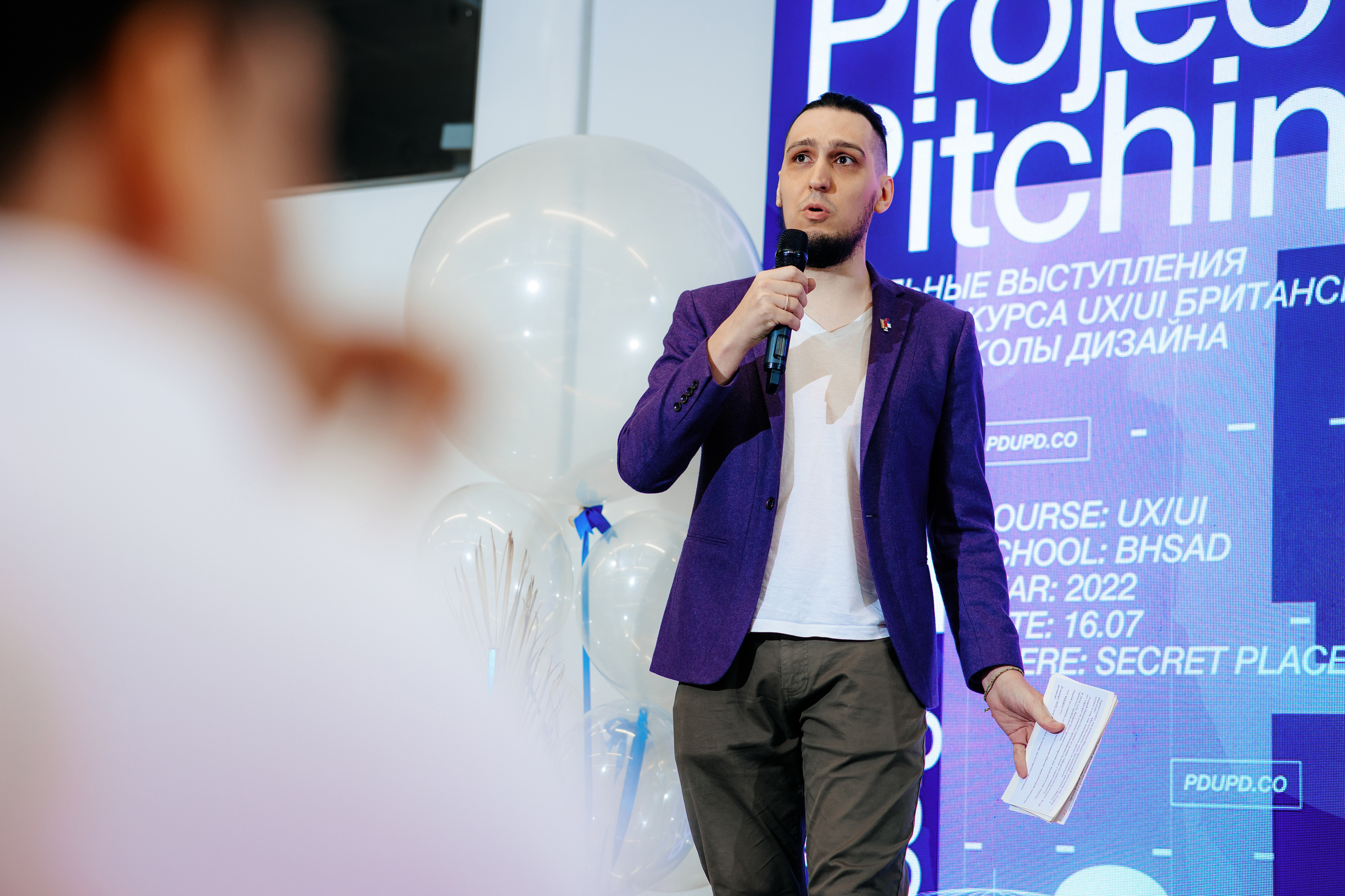 Финальные выступления годового курса UX/UI — BHSAD x PDUPD.CO. Репортажный фотограф Семён Борисов | Москва