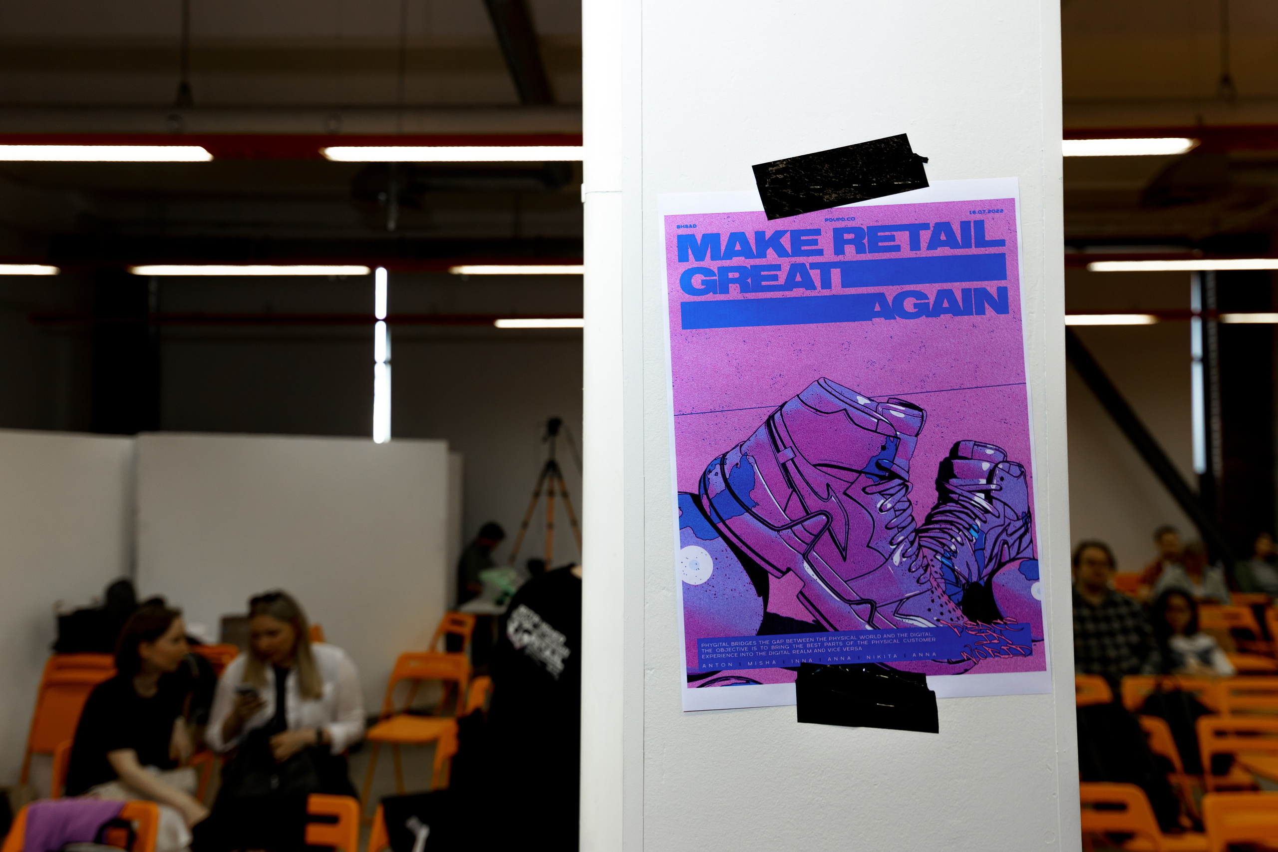 Финальные выступления годового курса UX/UI — BHSAD x PDUPD.CO. Репортажный фотограф Семён Борисов | Москва