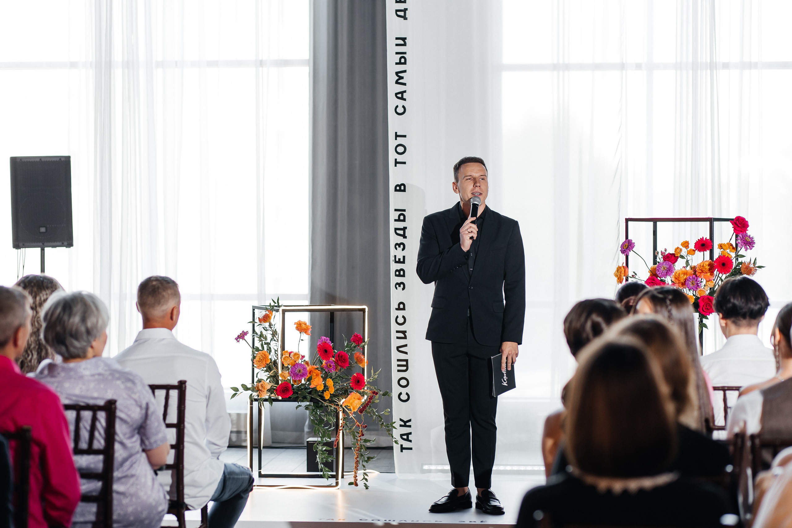 Сабрина и Михаил. Мордвинова Татьяна