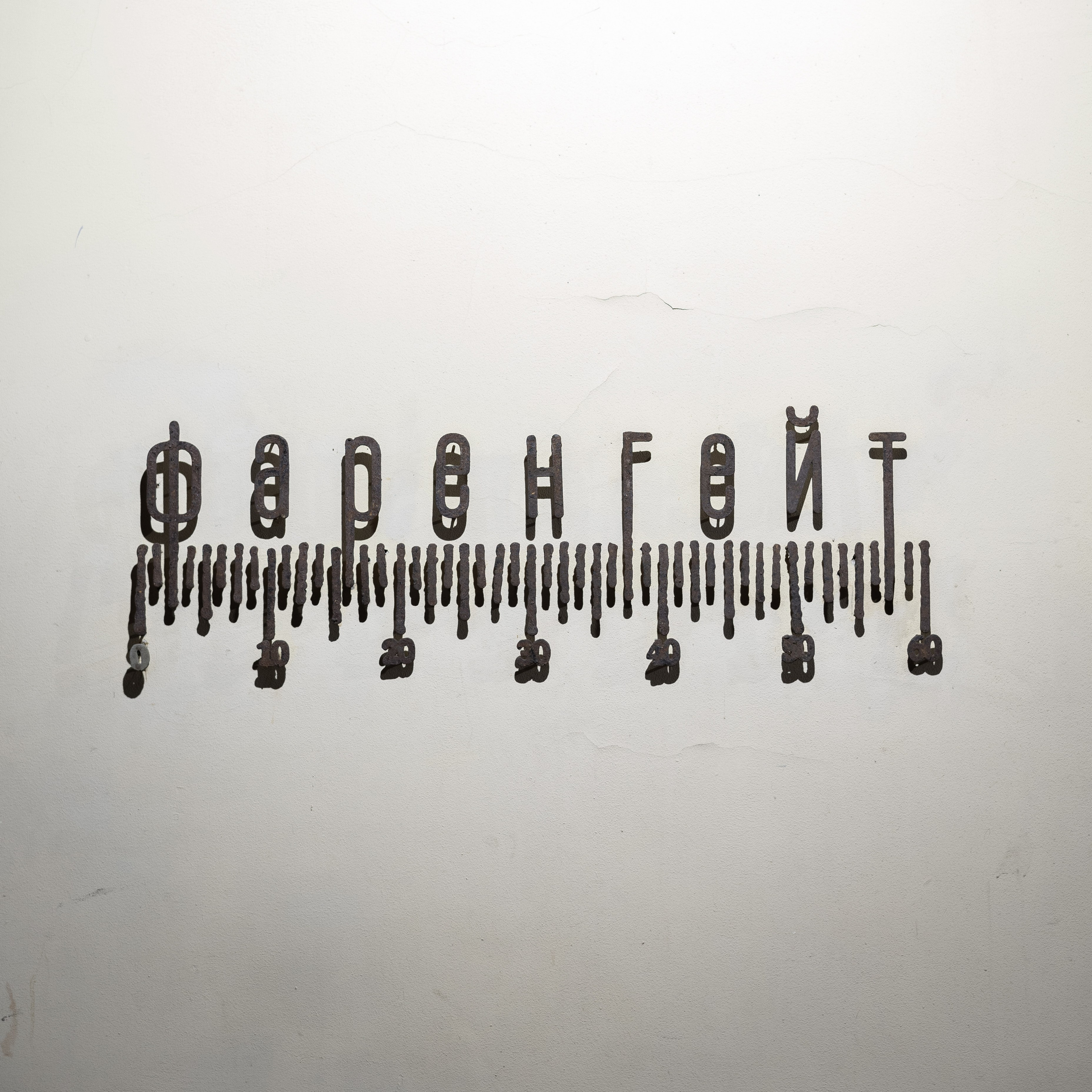 20241201 от Чеховской до Арбатской. Дмитрий Ремизов. Фотография, как хобби