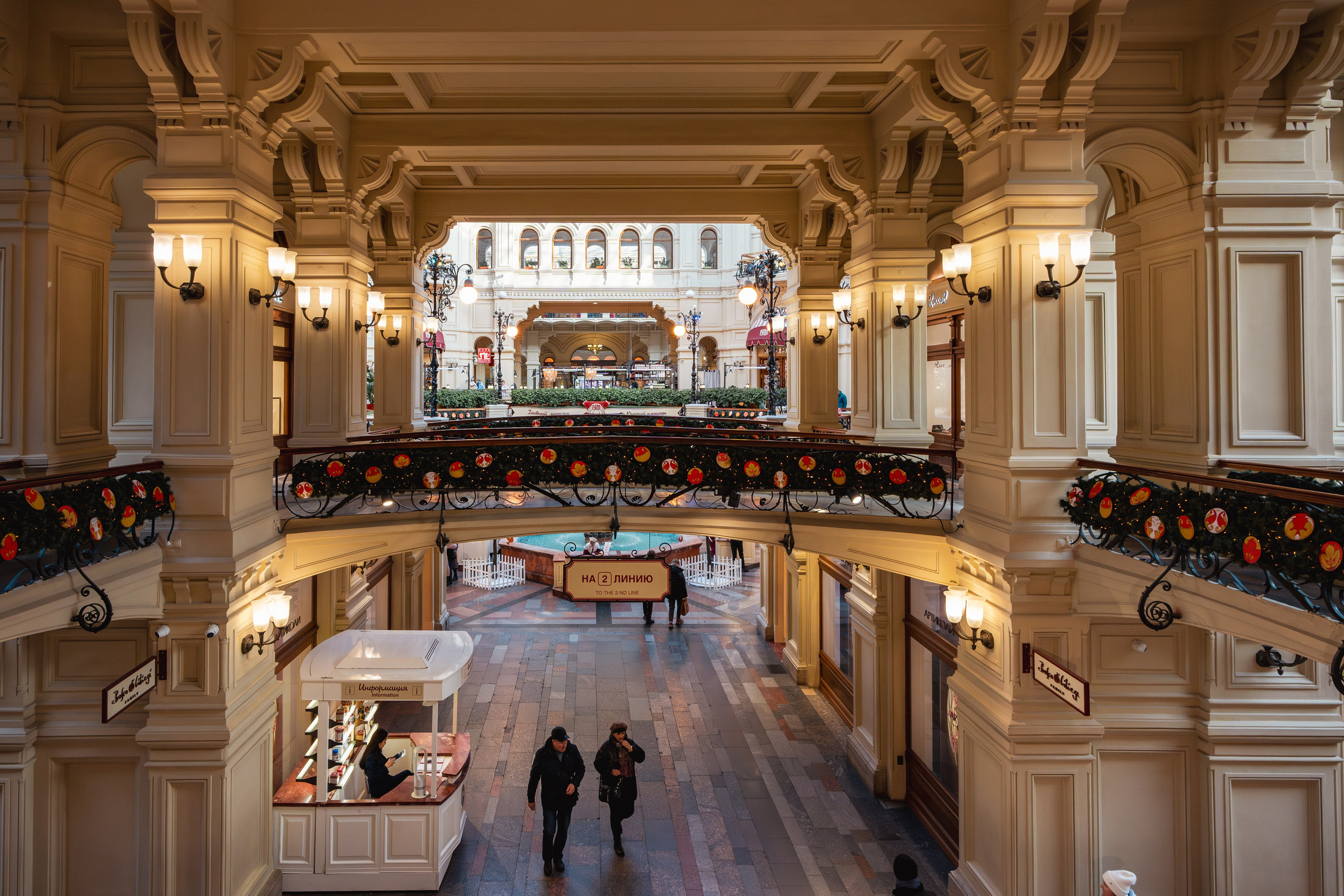 20241110 ГУМ и Кремль. Дмитрий Ремизов. Фотография, как хобби