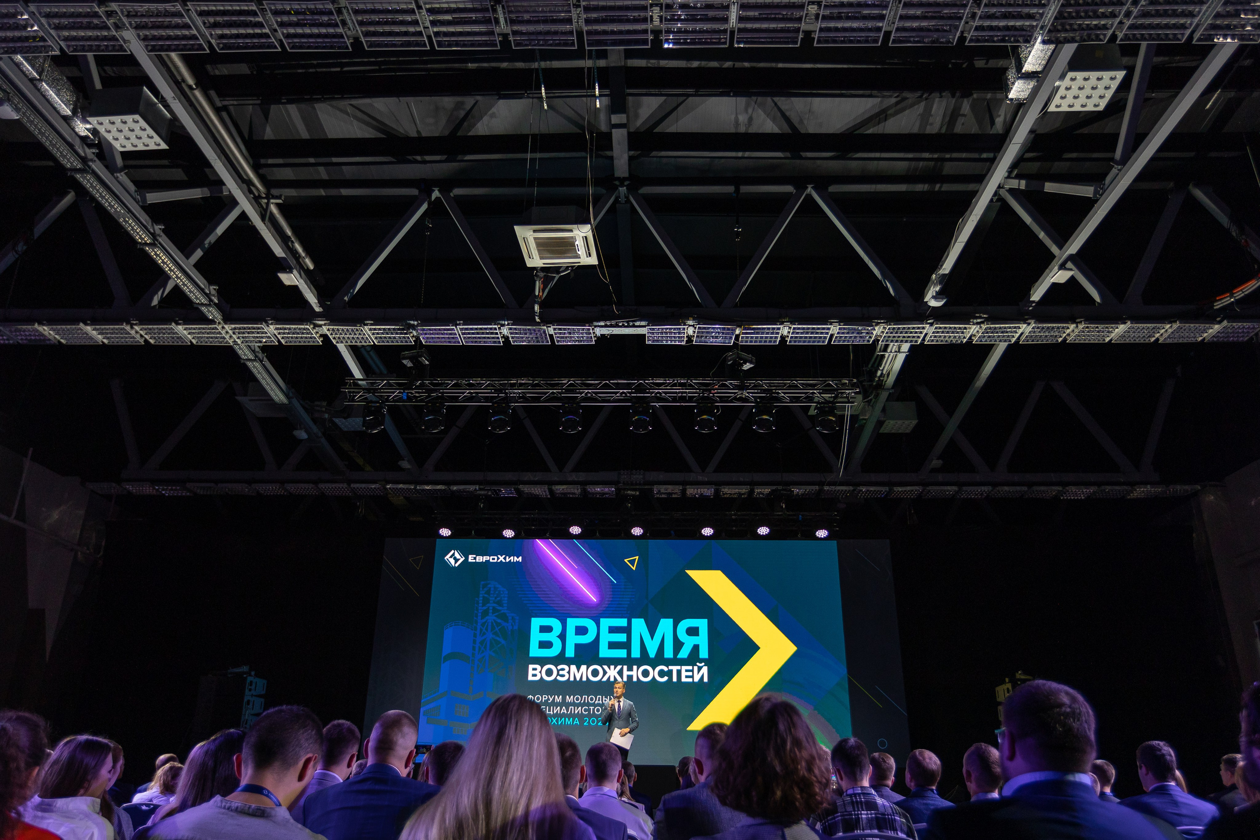 ФОРУМЫ, КОНФЕРЕНЦИИ, ВЫСТАВКИ. Фотосъёмка Сочи, Адлер, Красная Поляна