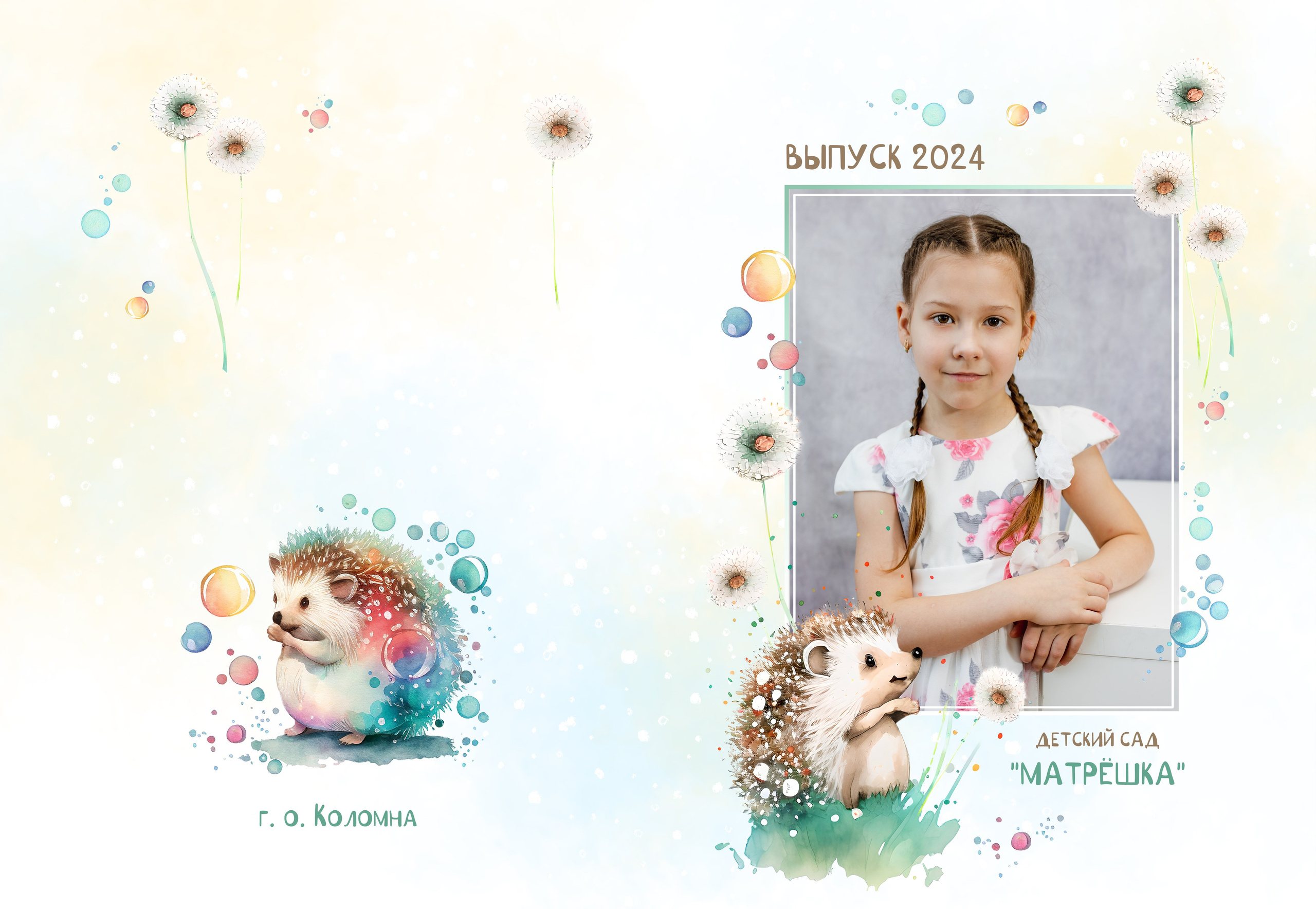 Дети в кубе. Aleksandra-zapjdobnikova.wfolio.pro