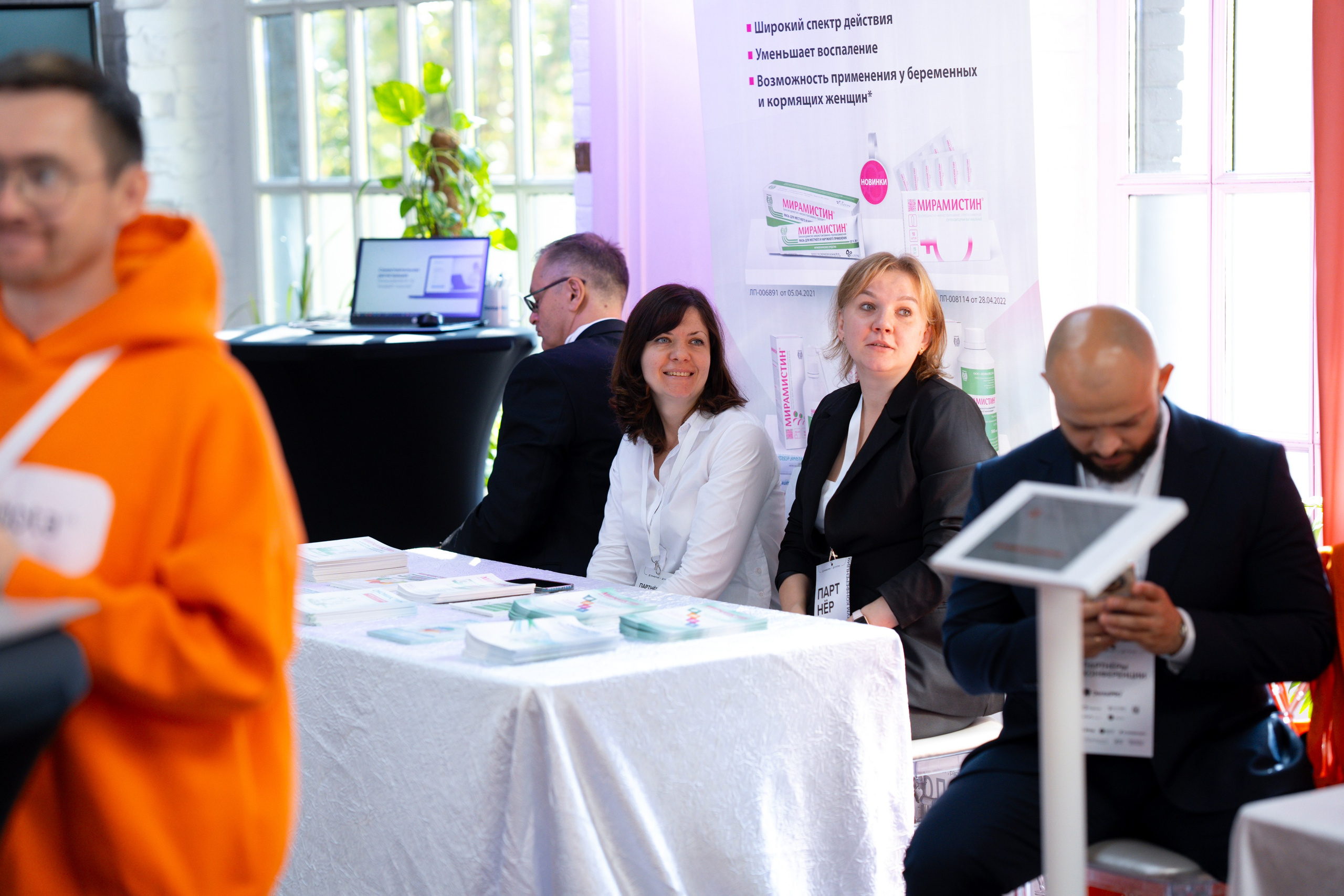 Синергиум. Фотограф Москва