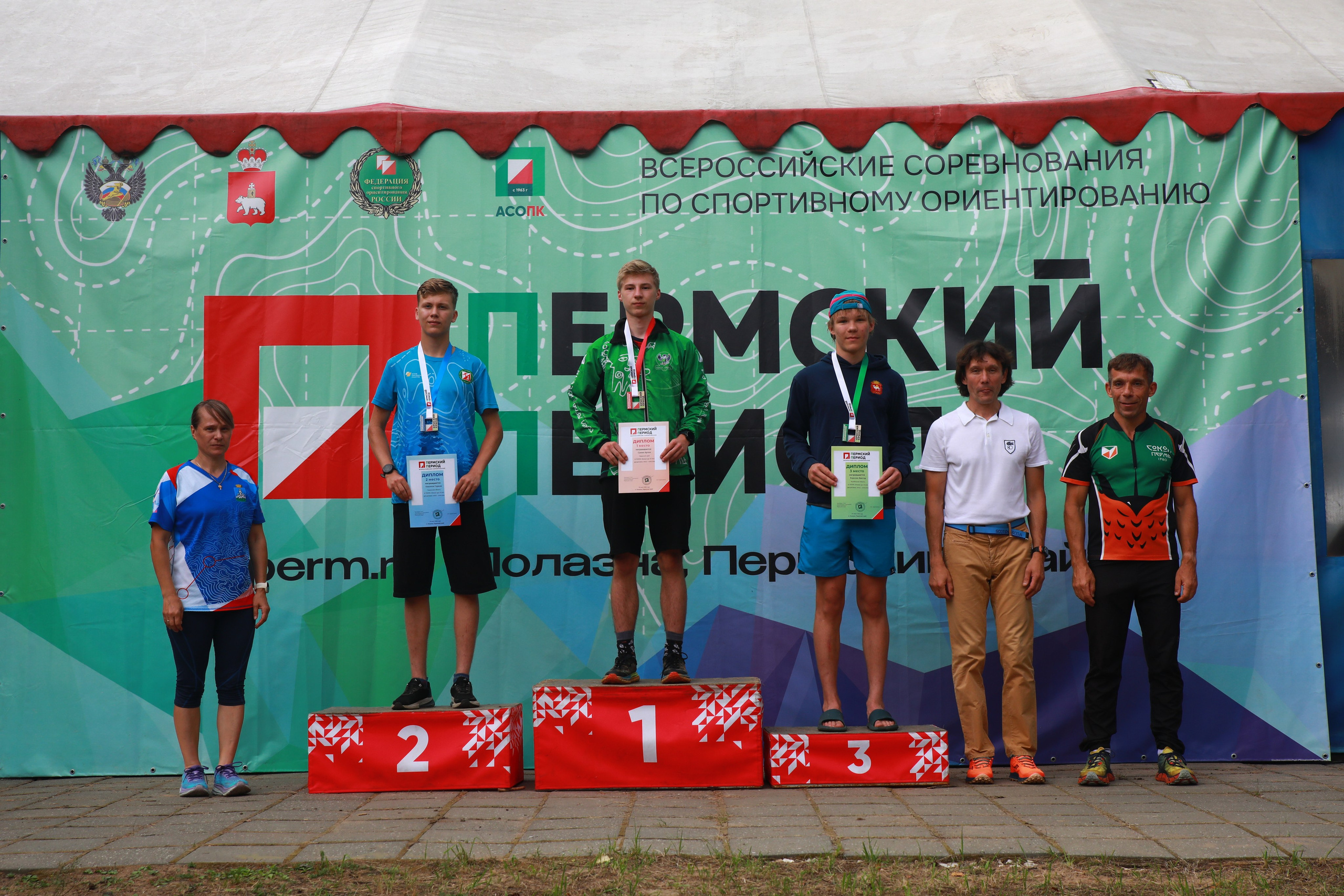 2026 07 Пермский Период. Спортивная фотография