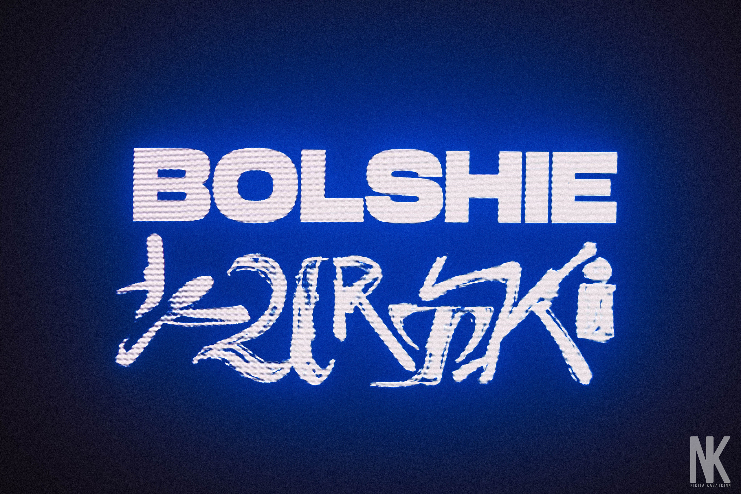 SALUKI 15.04.25 ИЖЕВСК. Касаткин Никита. Фотограф