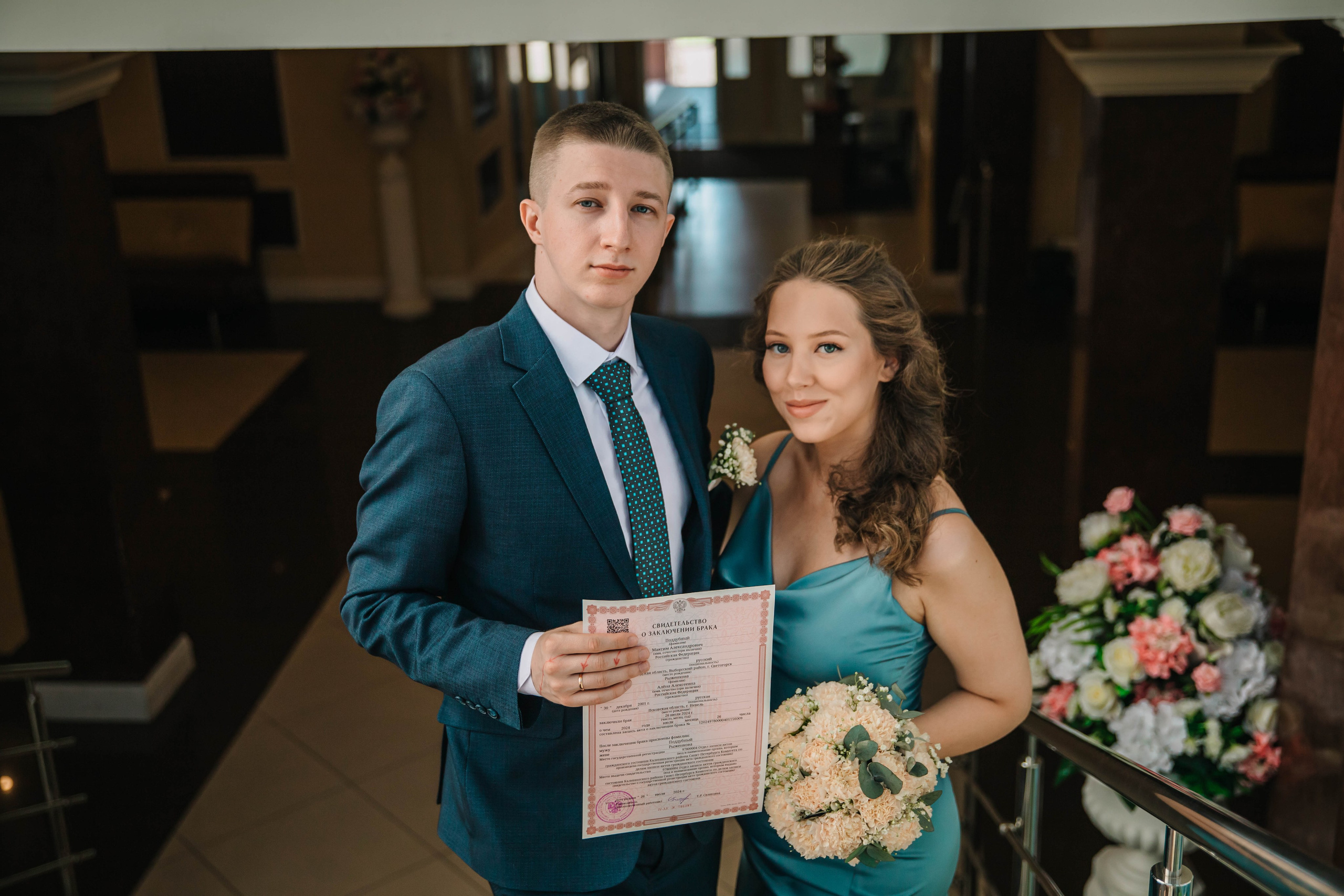 Максим и Алёна. Фотограф Дарья Маташкова