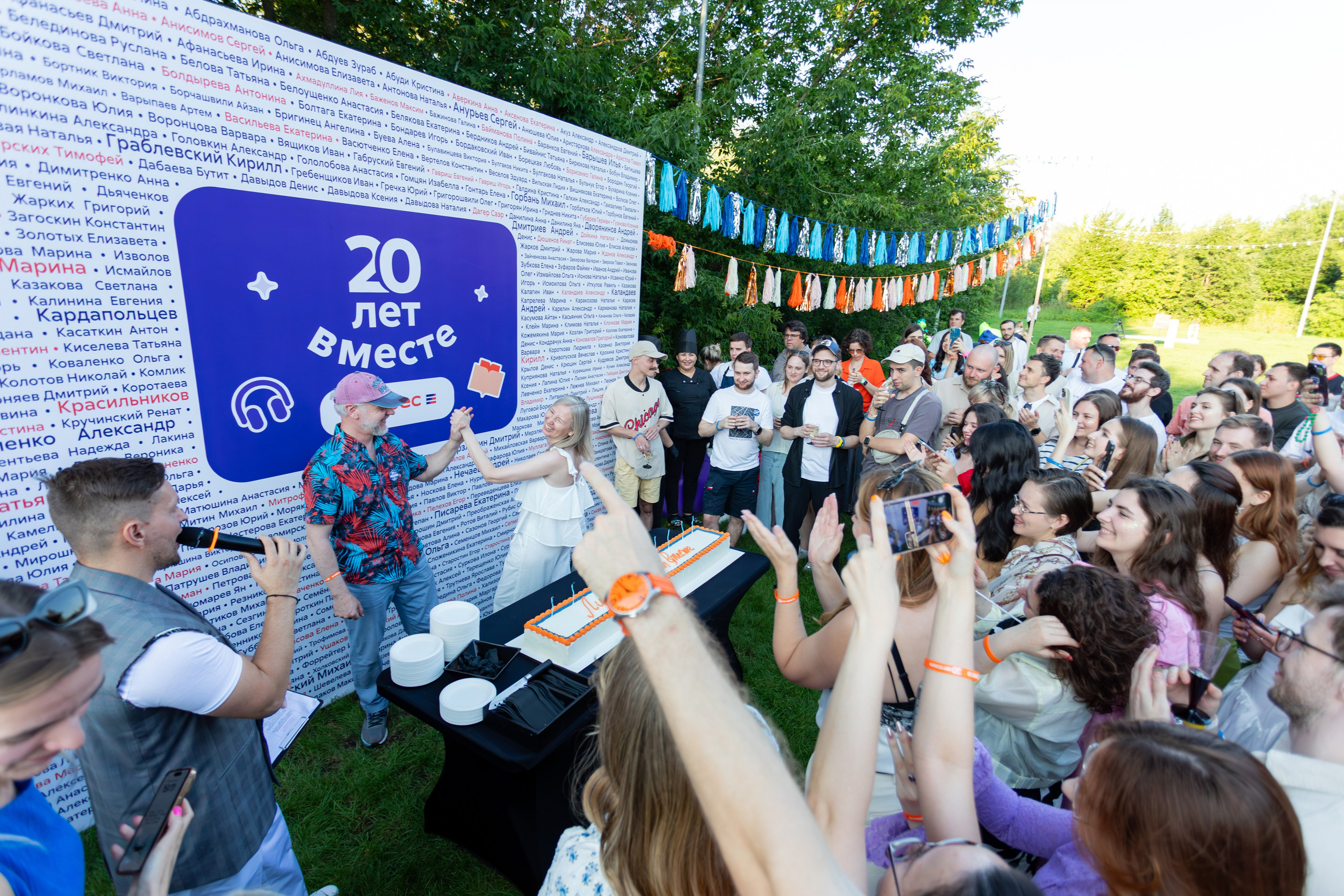 Литрес 20 лет вместе. Репортажный Фотограф
