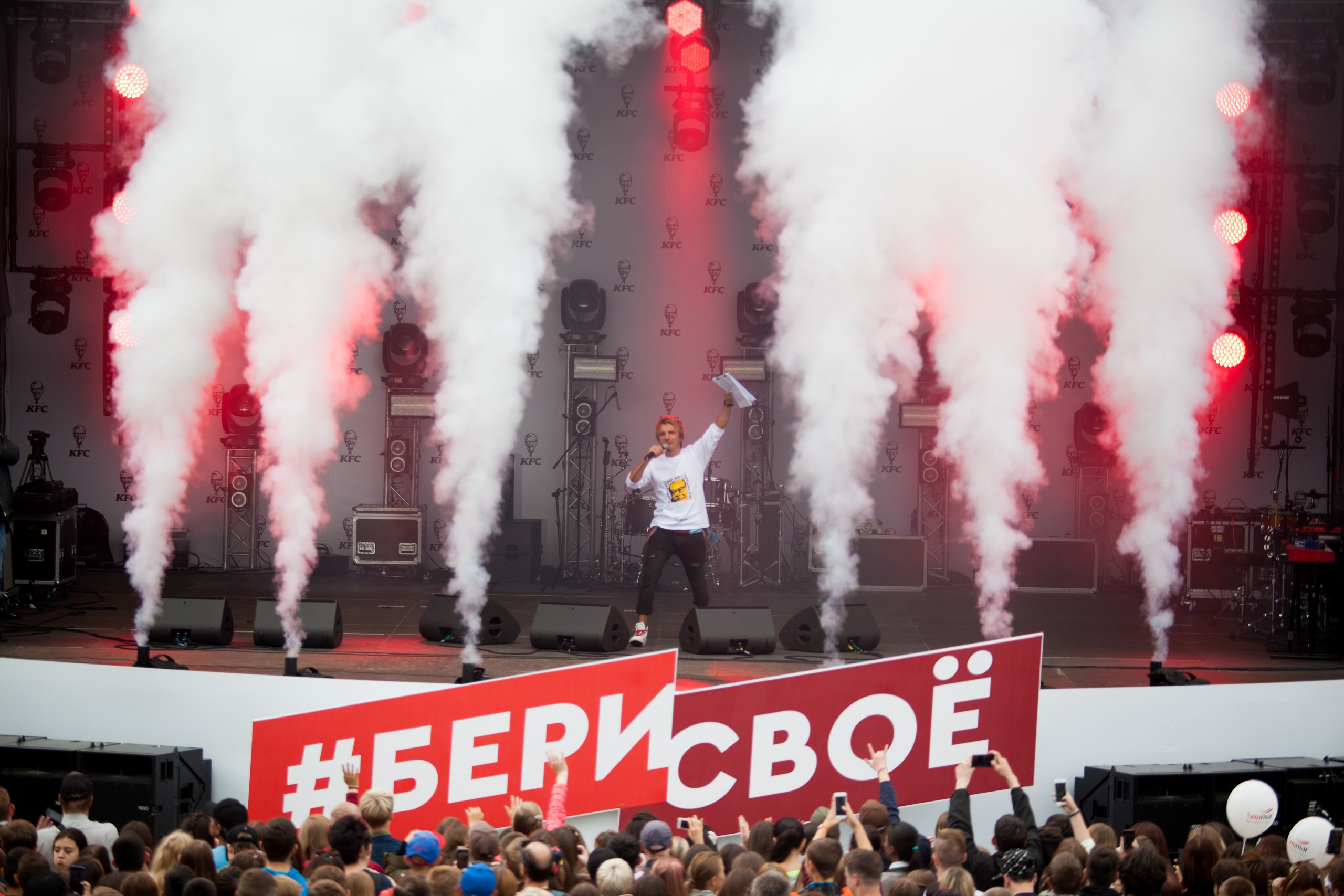 Kfc battle. Репортажный Фотограф