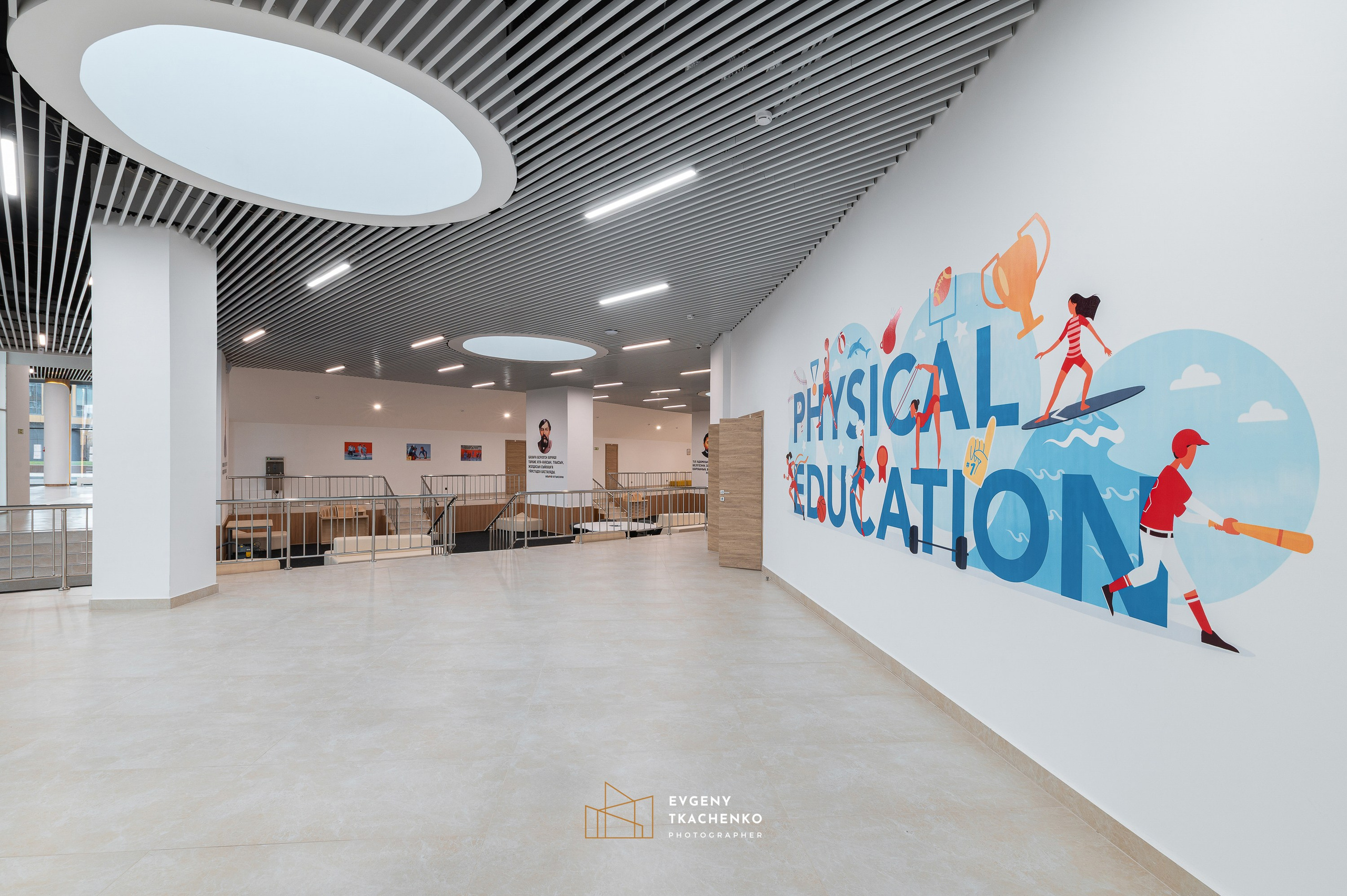 Kazakhstan International School, г. Астана. Архитектурный и интерьерный фотограф в Казахстане