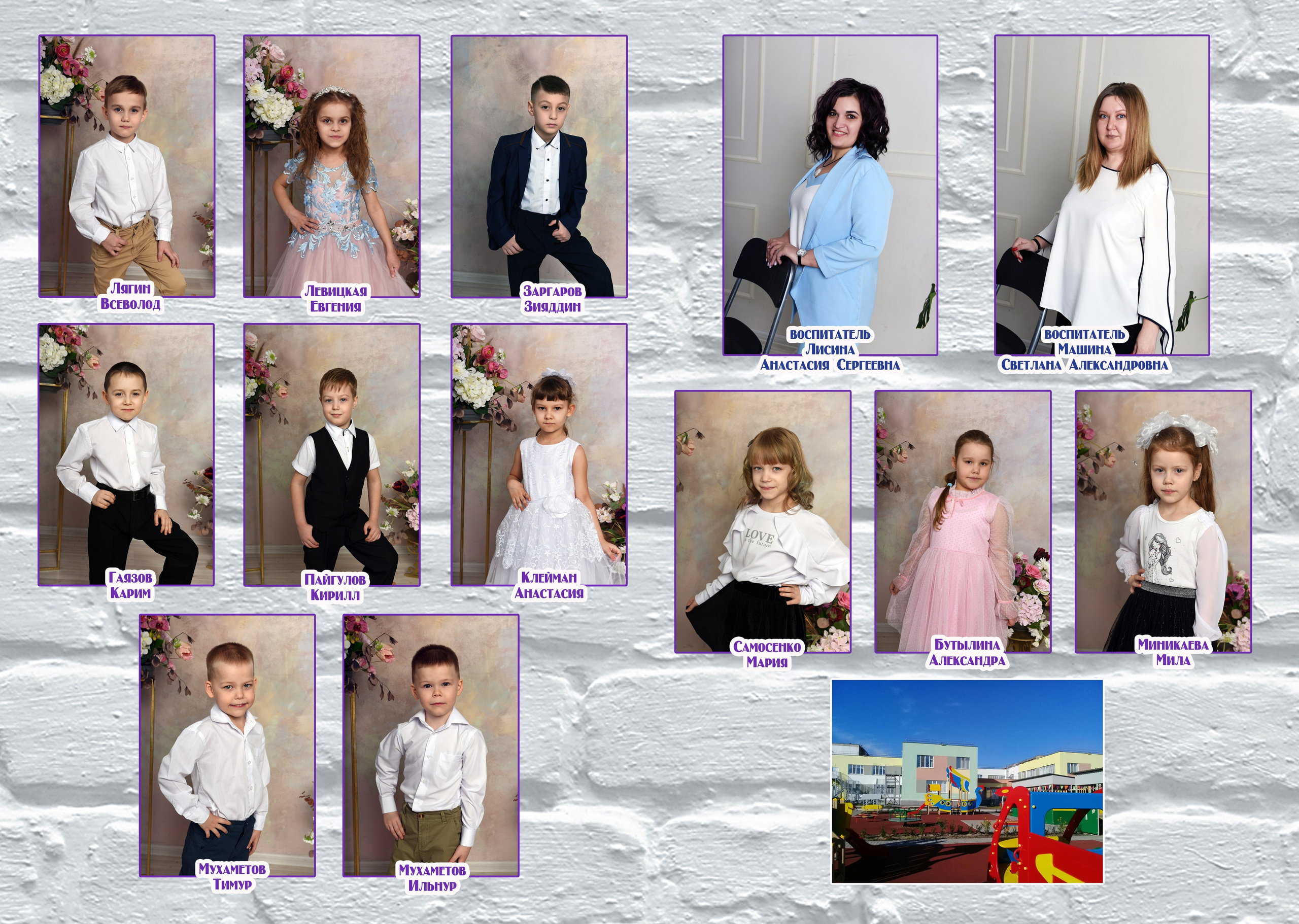 Дс 5 разворотов. Семейный, детский и школьный фотограф в Димитровграде Наумова Екатерина