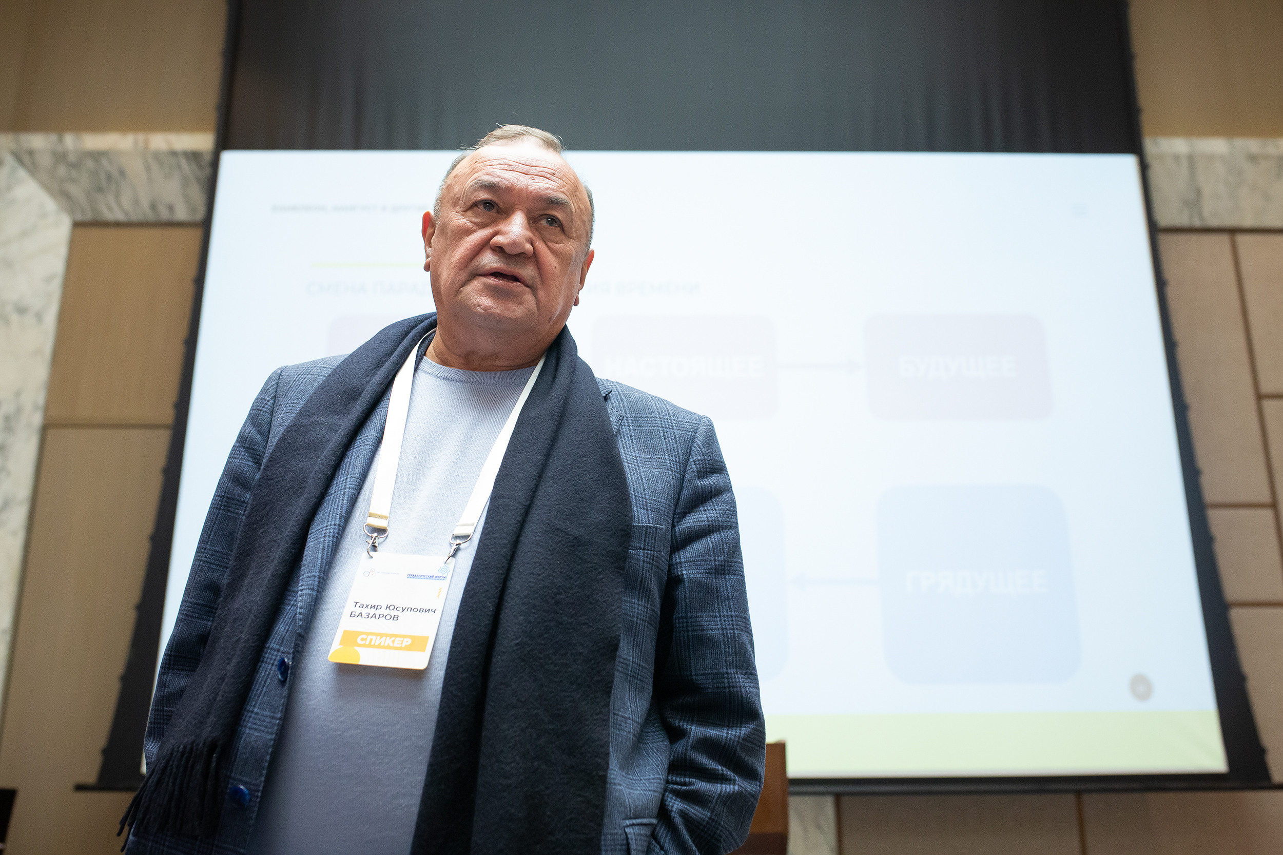 Международный форум. Евгений Матвеев — фотограф в Санкт-Петербурге