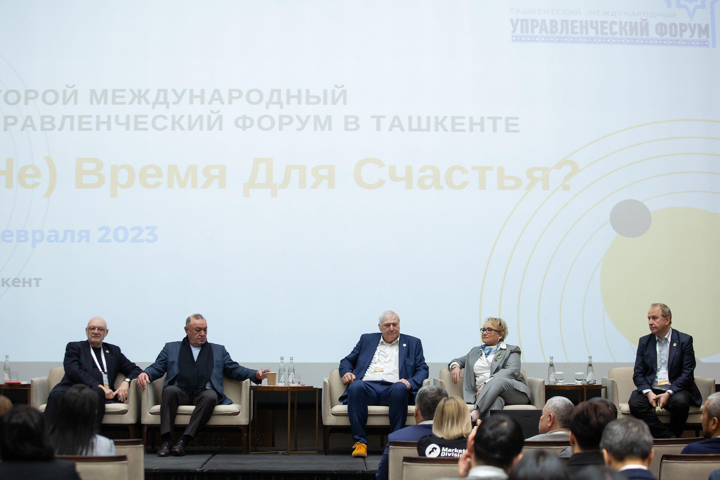 Международный форум. Евгений Матвеев — фотограф в Санкт-Петербурге